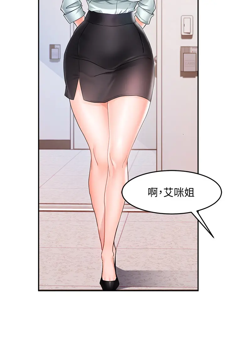 웹툰 이미지 434