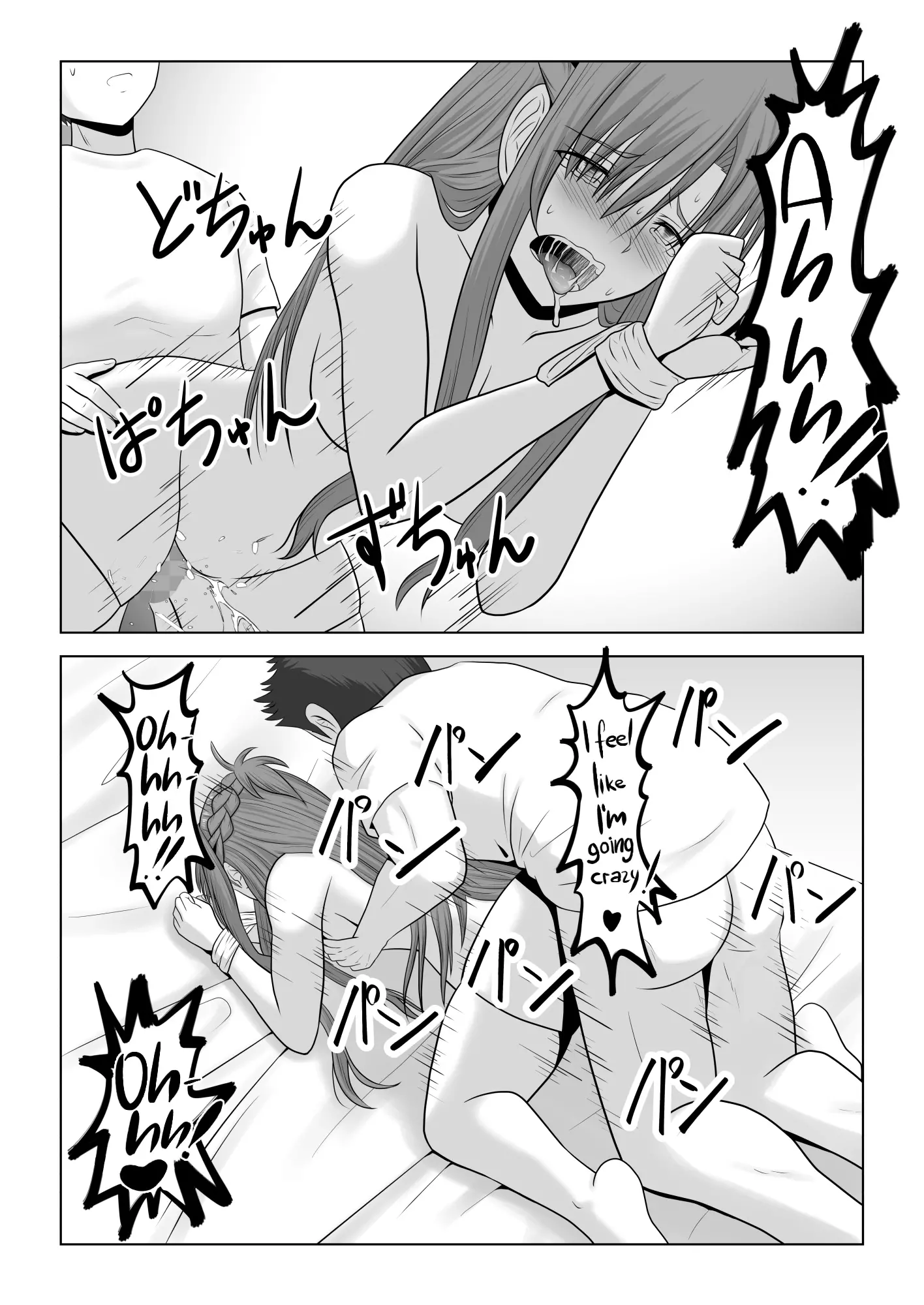 웹툰 이미지 50