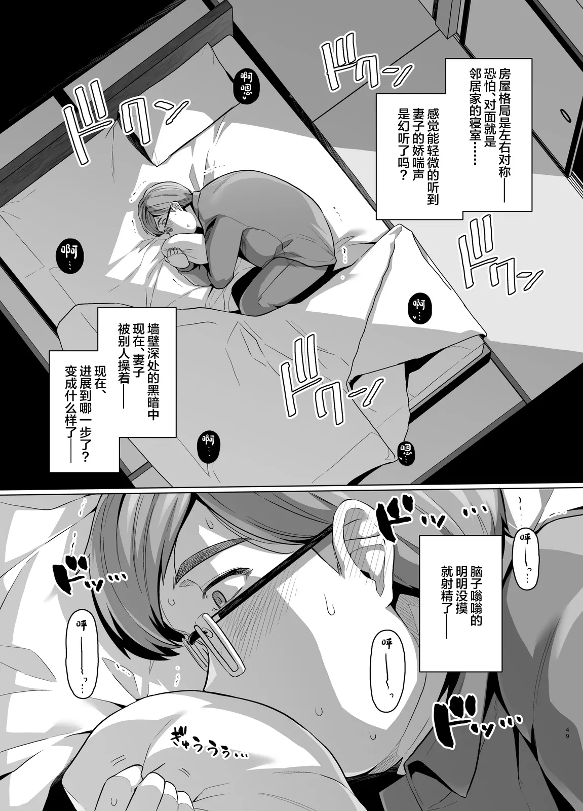 웹툰 이미지 49
