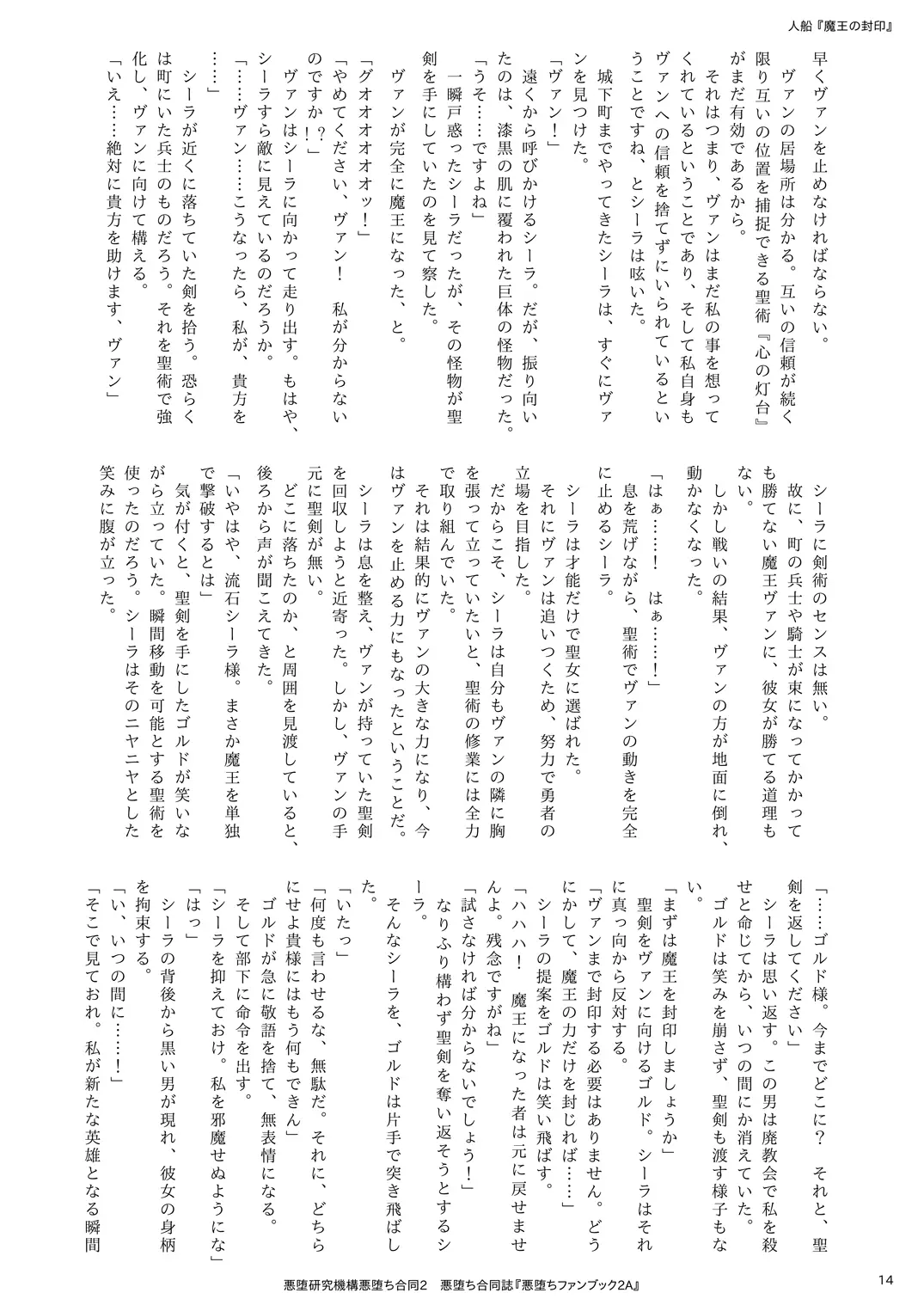 웹툰 이미지 13
