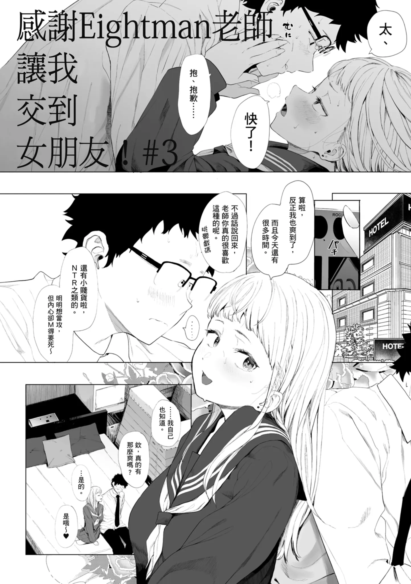 웹툰 이미지 79