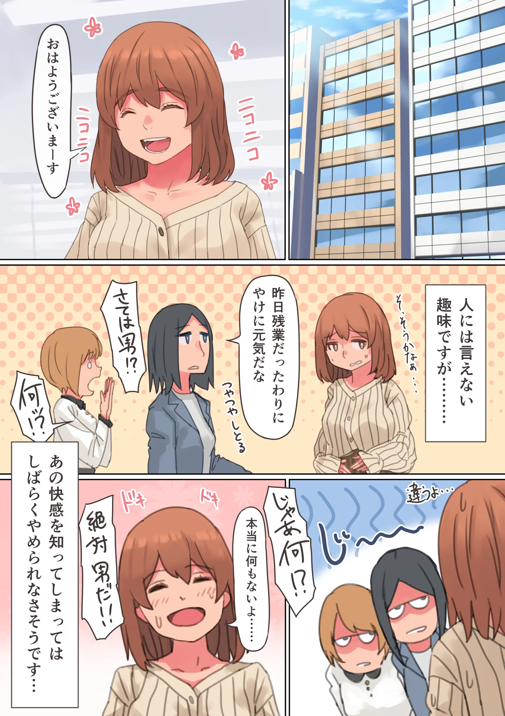 웹툰 이미지 41