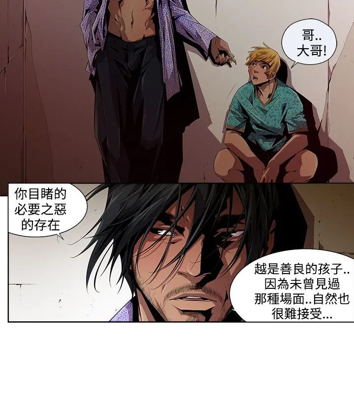 웹툰 이미지 127