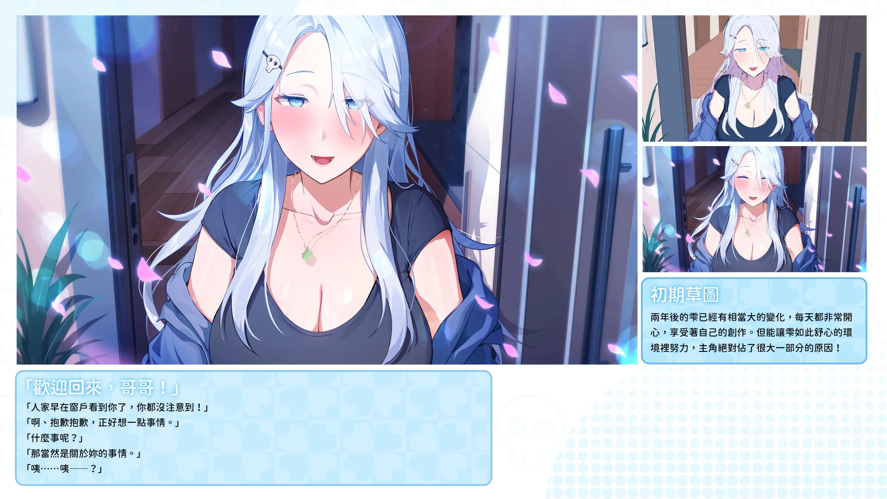 웹툰 이미지 83