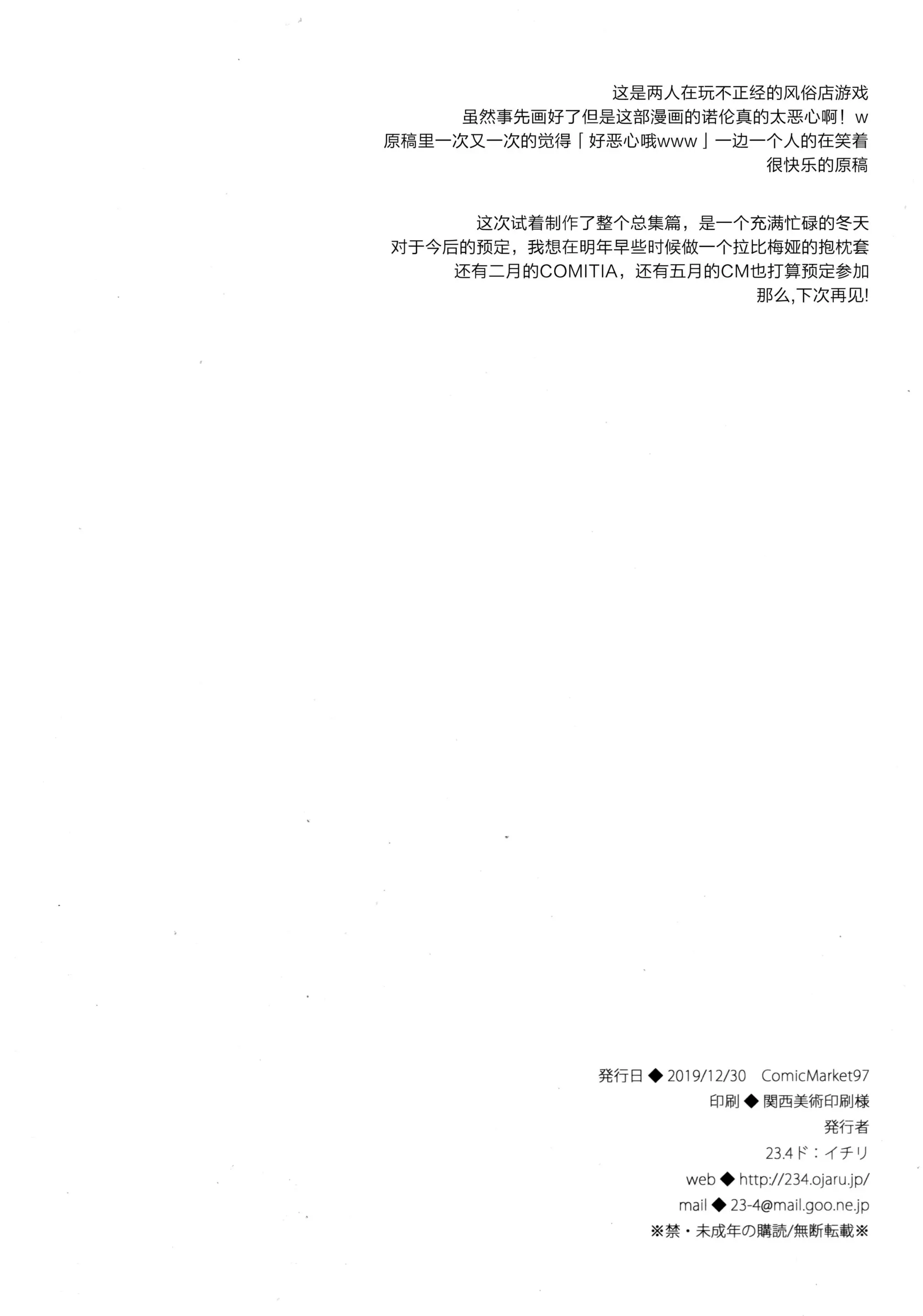 웹툰 이미지 8