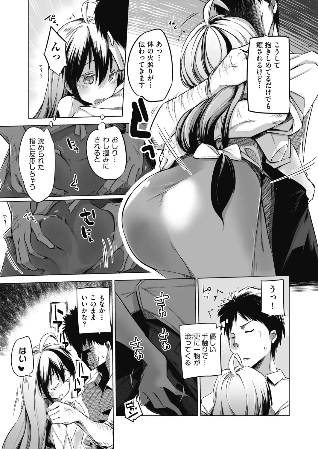 웹툰 이미지 178