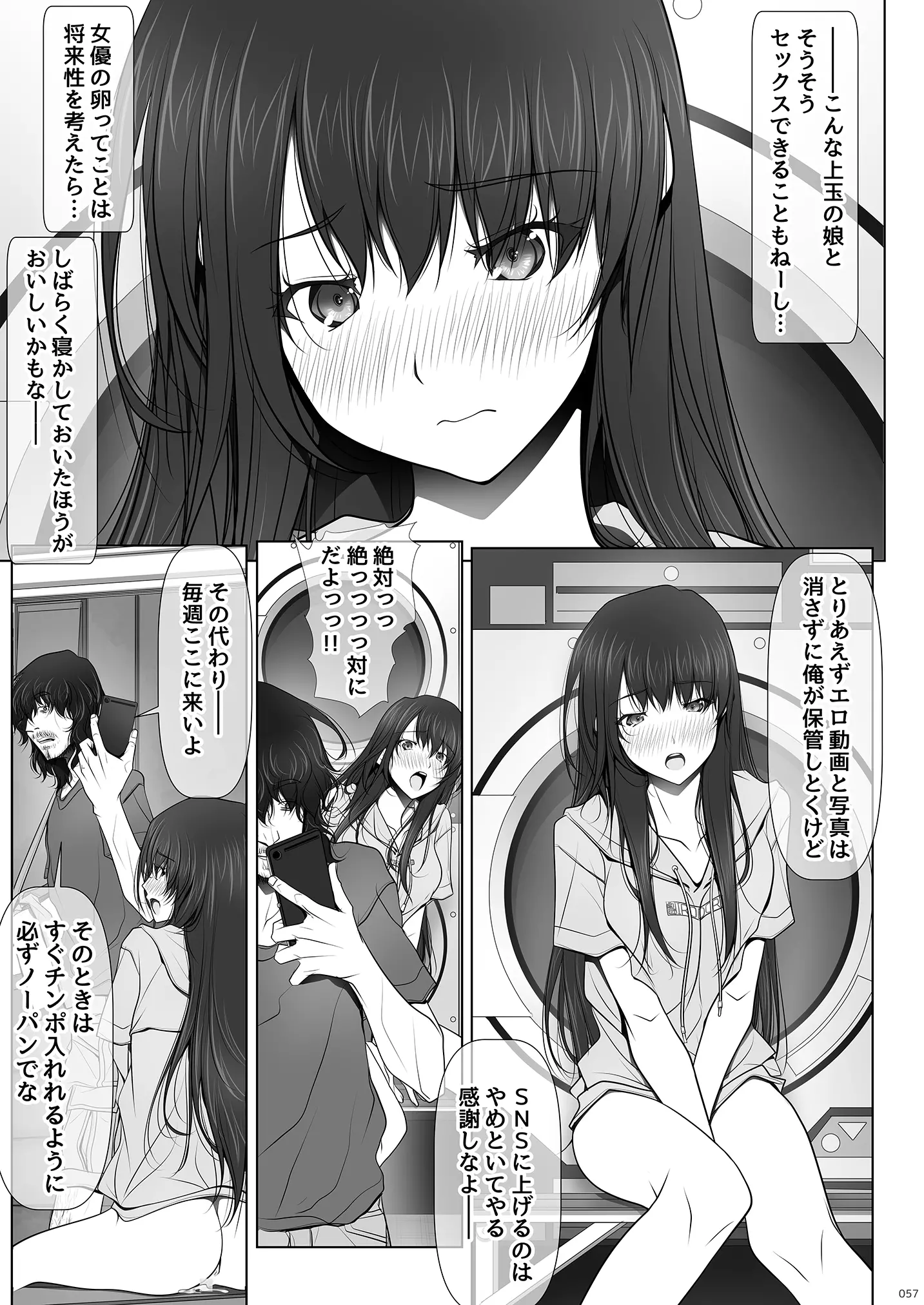 웹툰 이미지 56