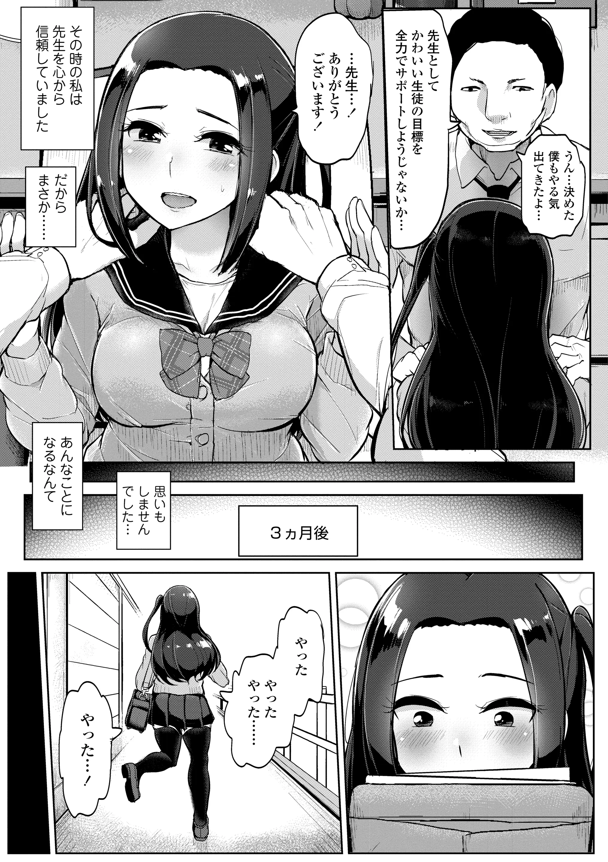 웹툰 이미지 98