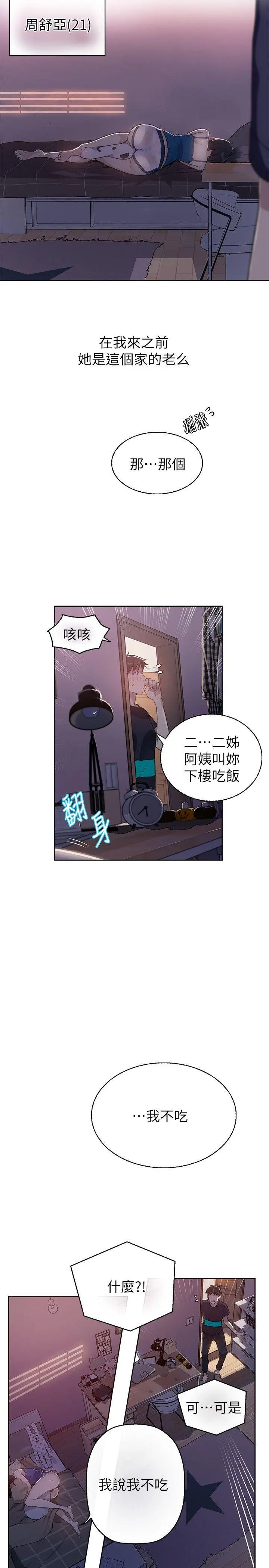 웹툰 이미지 20