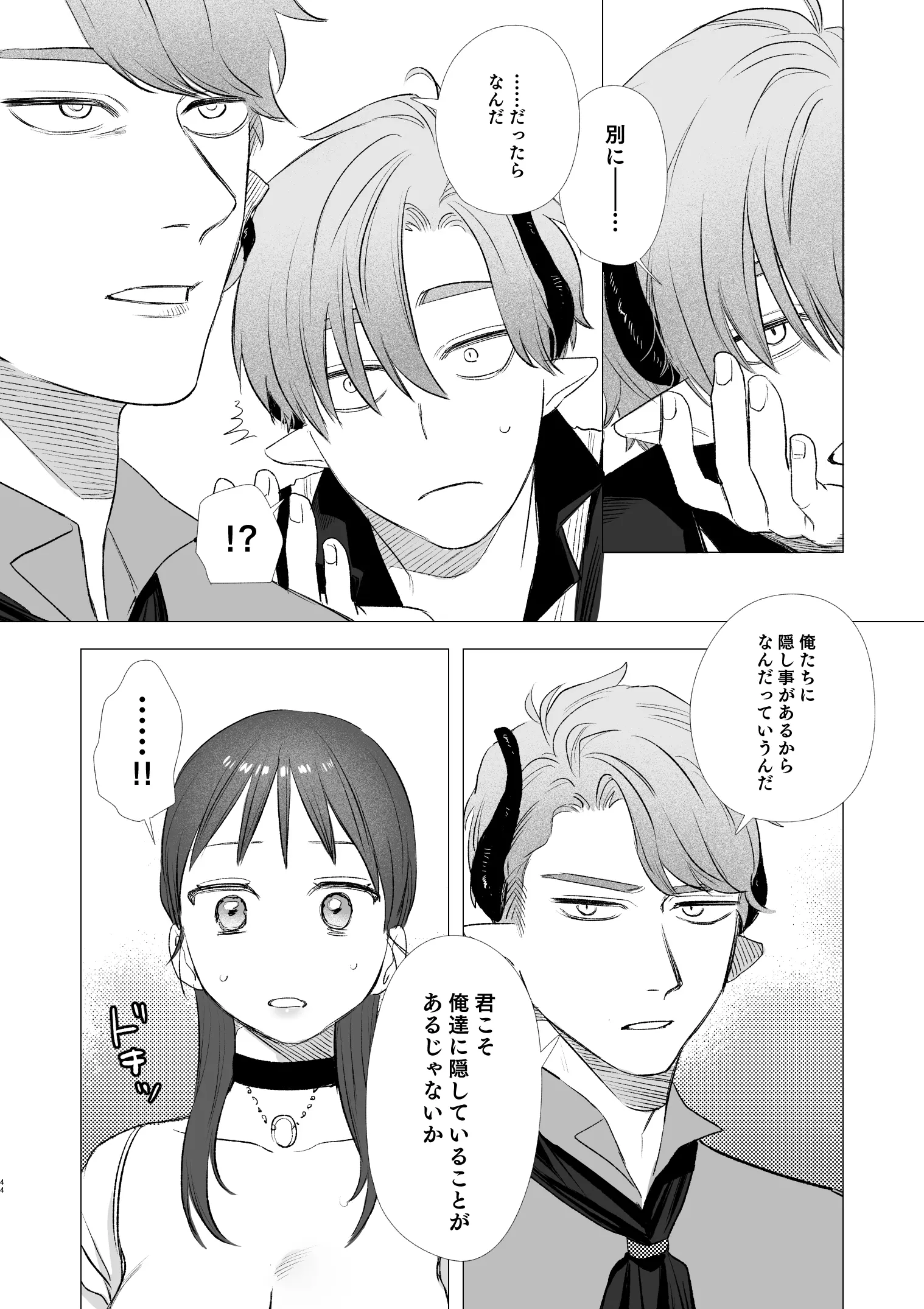 웹툰 이미지 43
