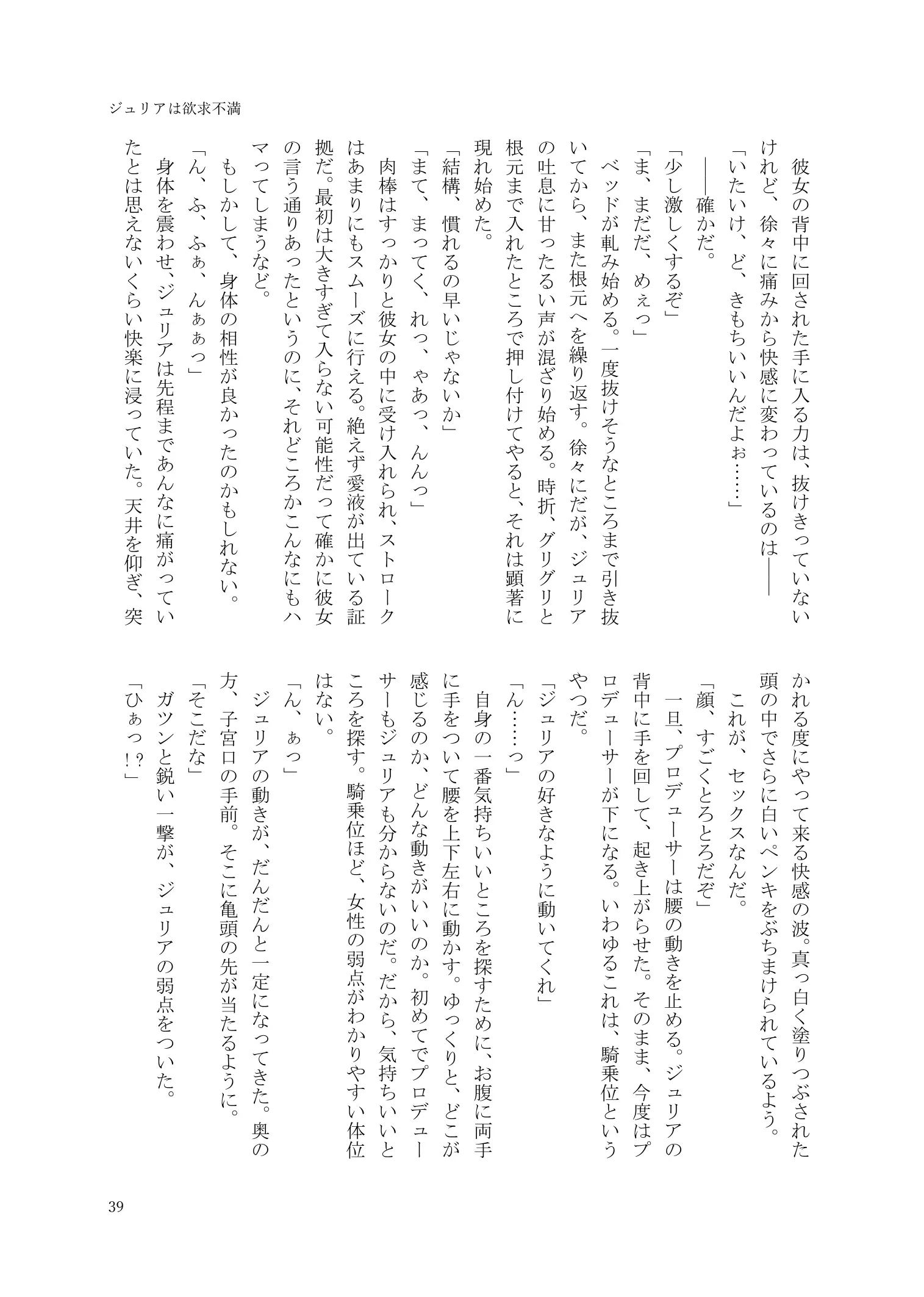 웹툰 이미지 39
