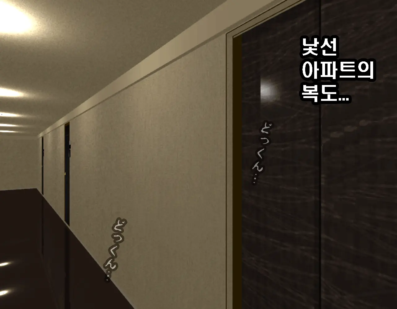 웹툰 이미지 71