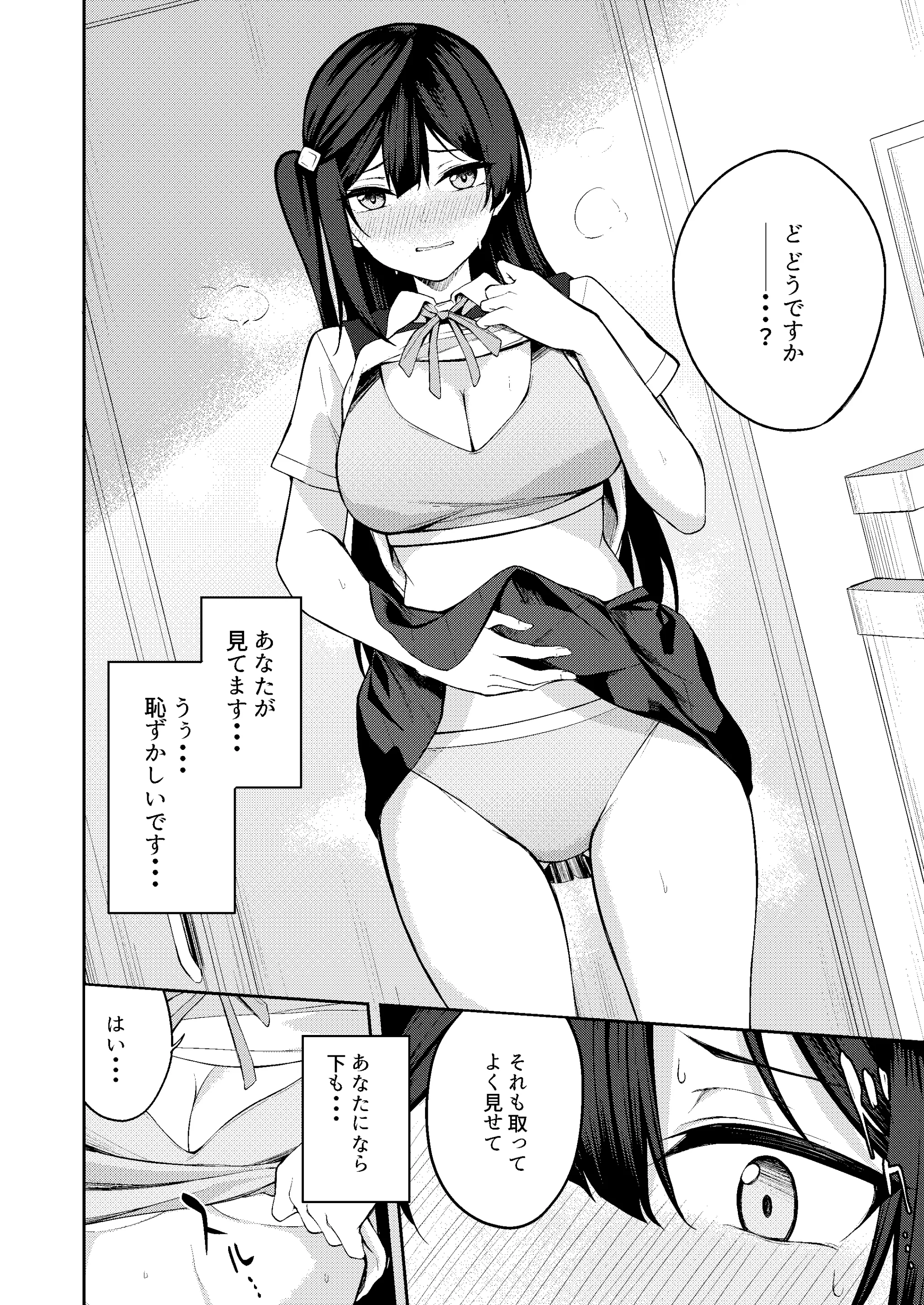 웹툰 이미지 6