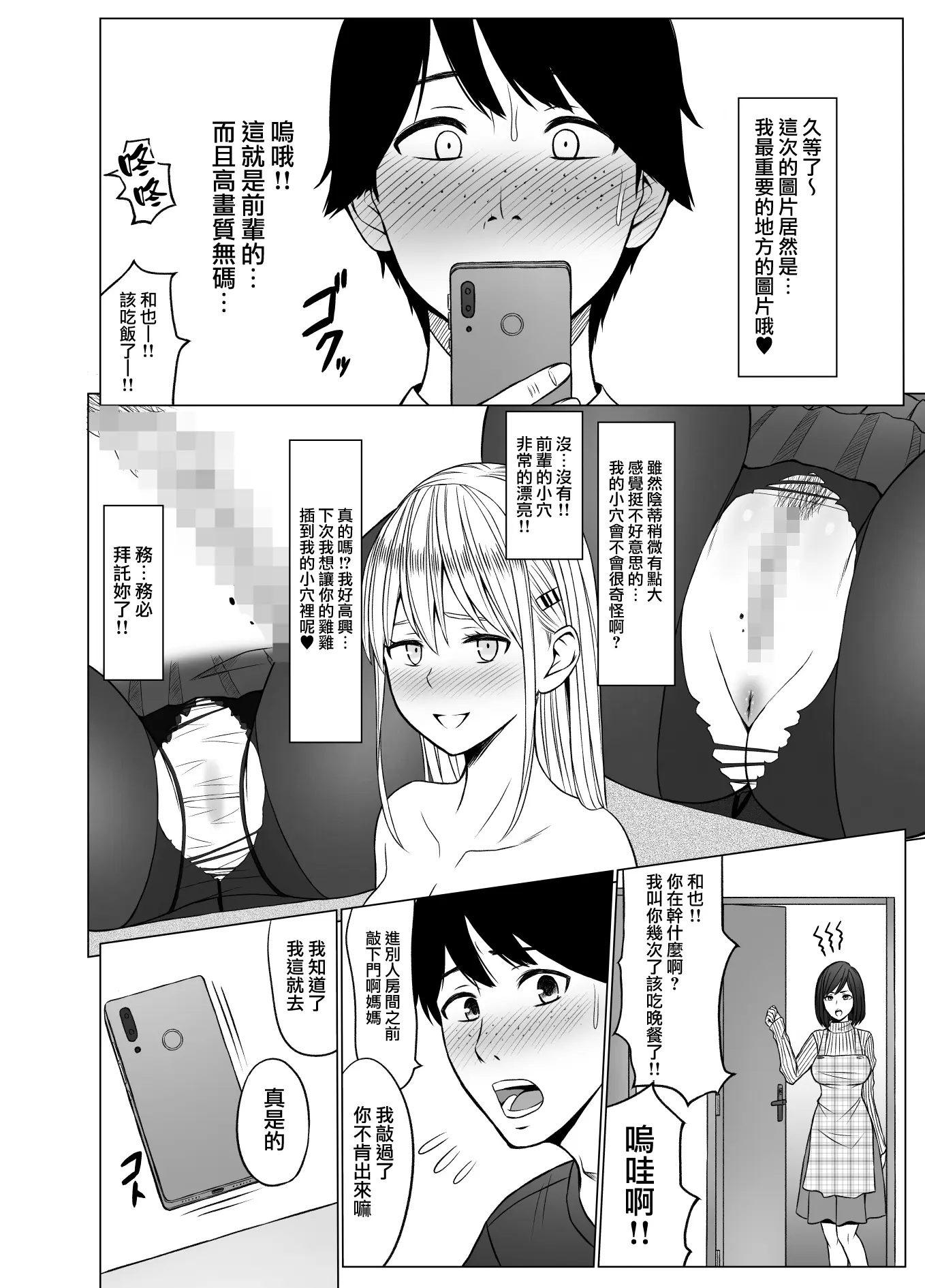 웹툰 이미지 56
