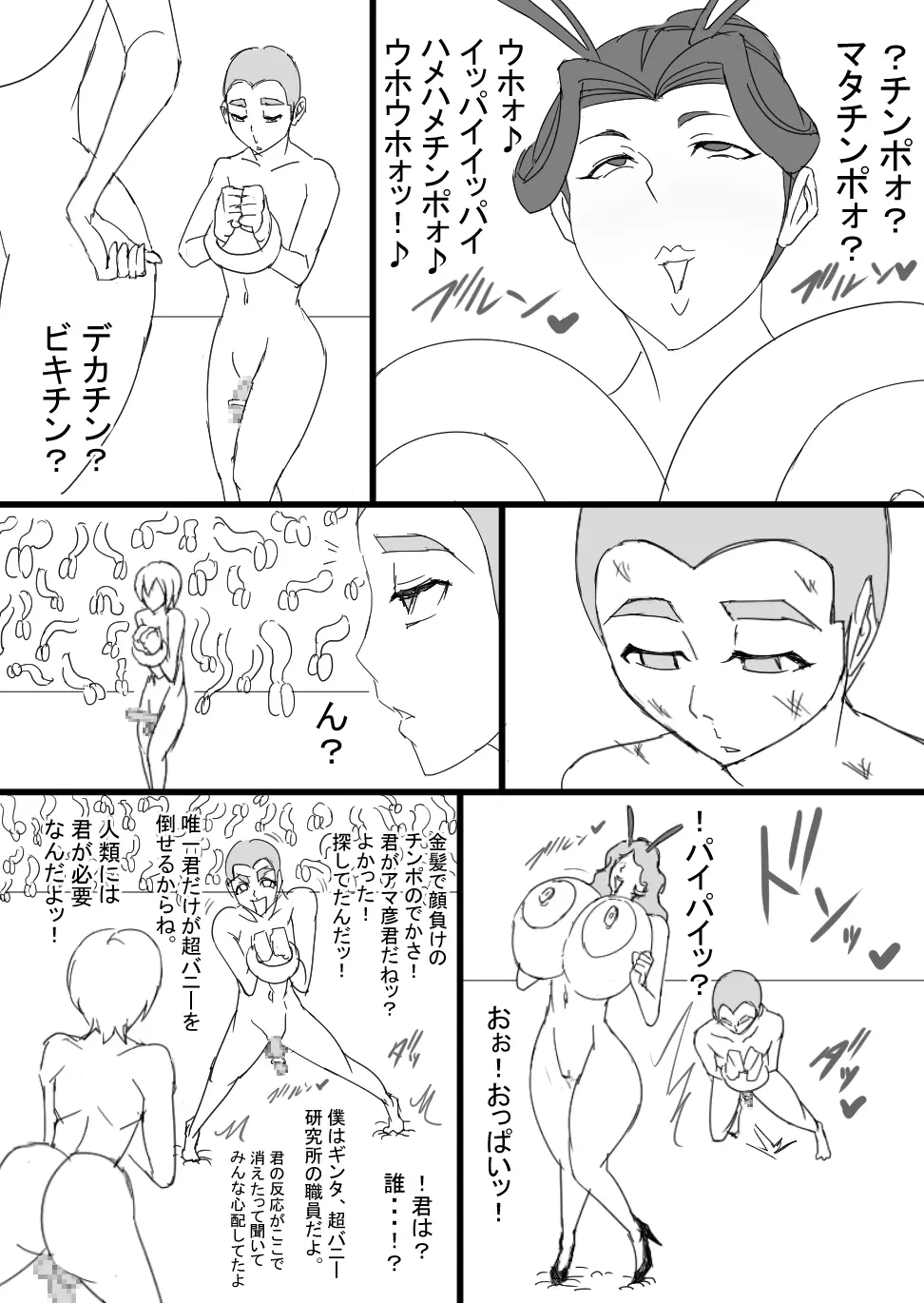 웹툰 이미지 26
