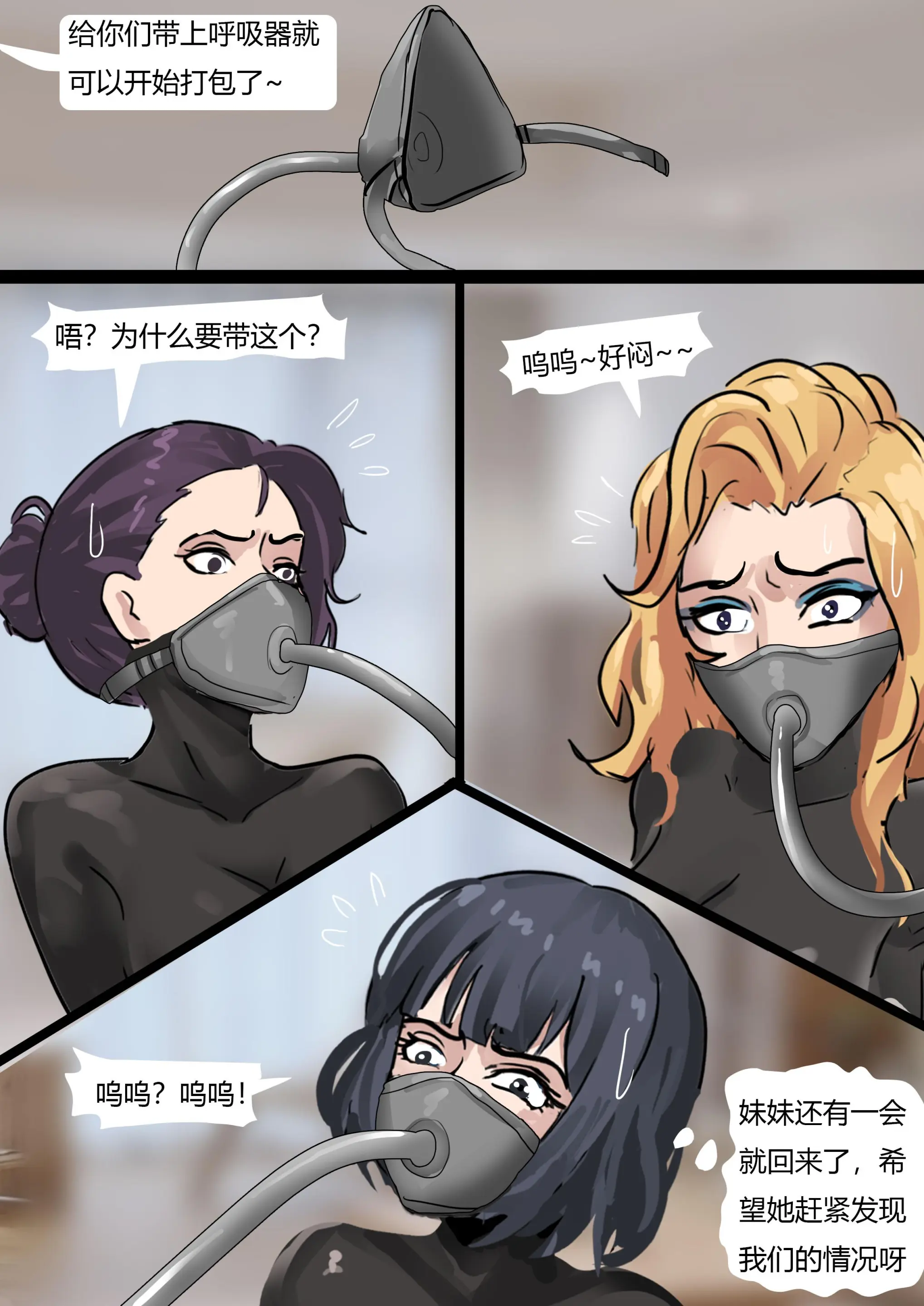 웹툰 이미지 11