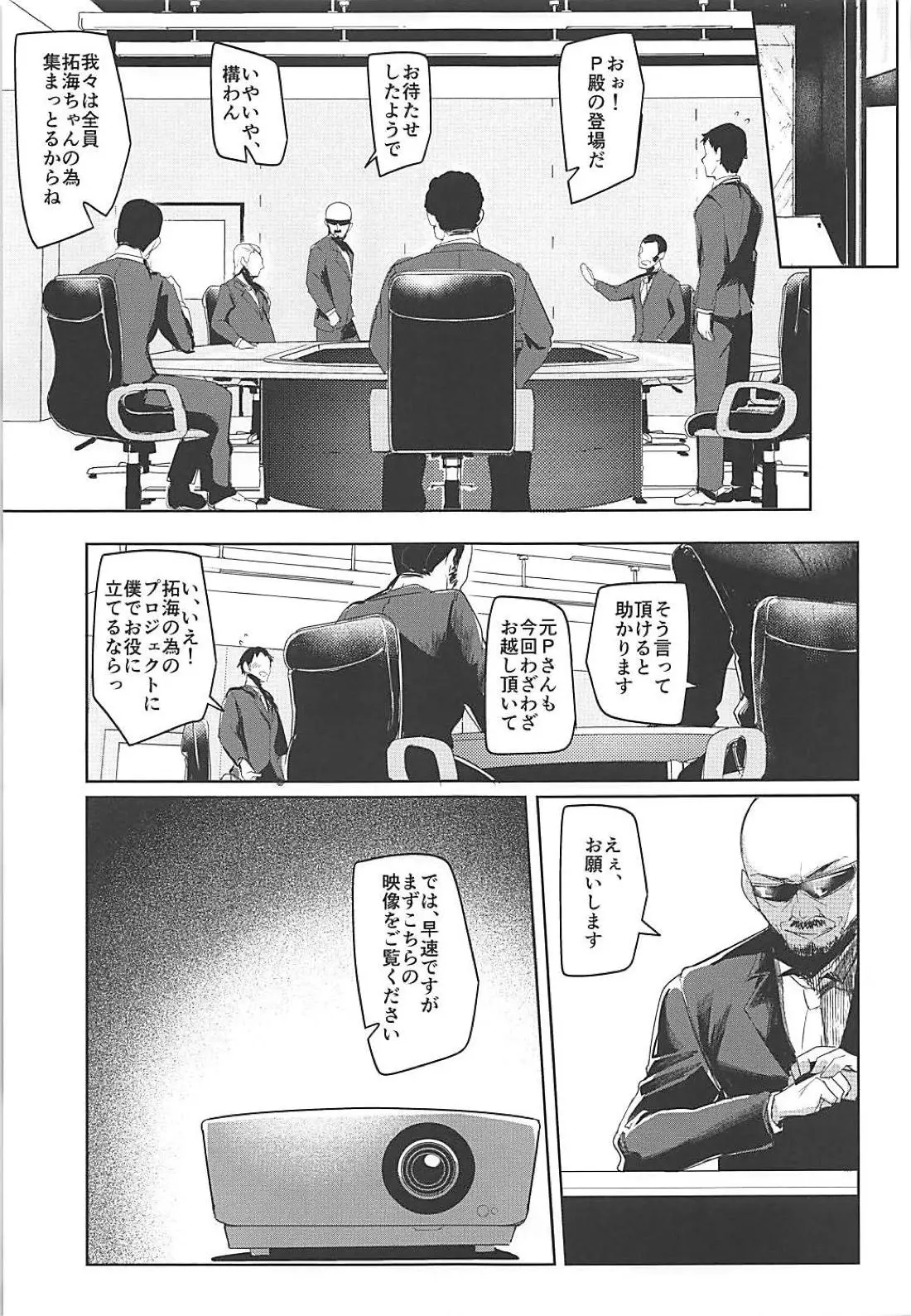 웹툰 이미지 21