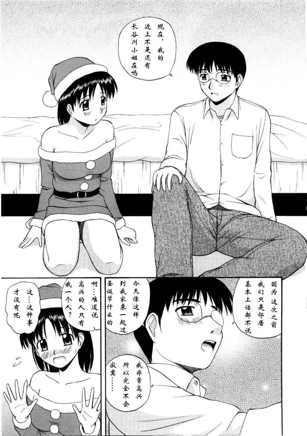 웹툰 이미지 118