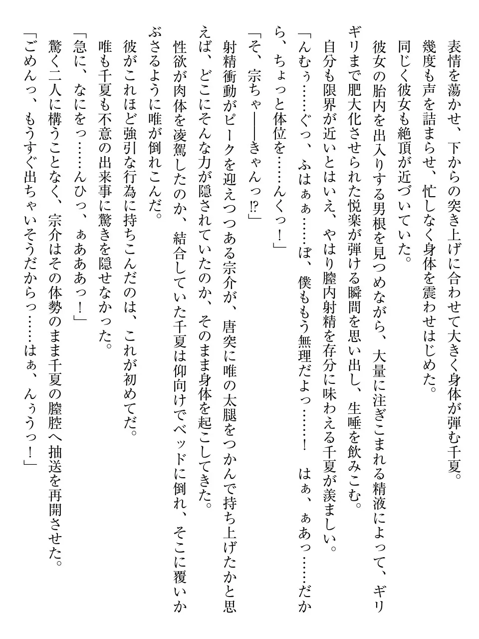 웹툰 이미지 176