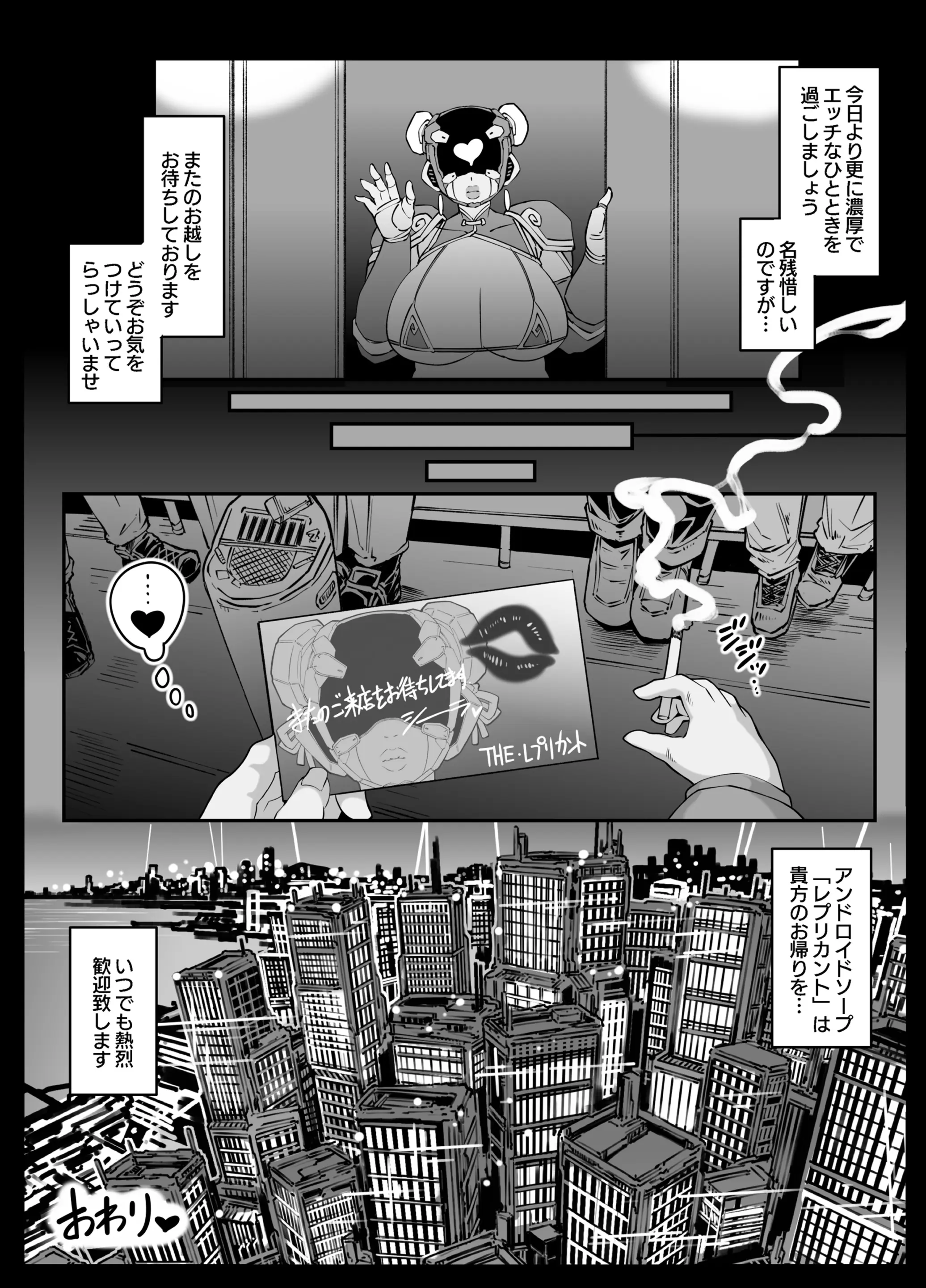 웹툰 이미지 71