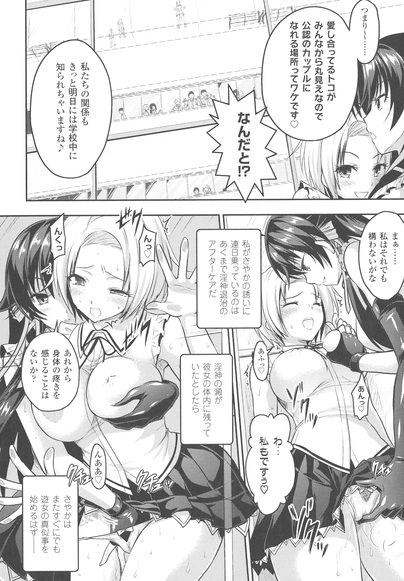 웹툰 이미지 116