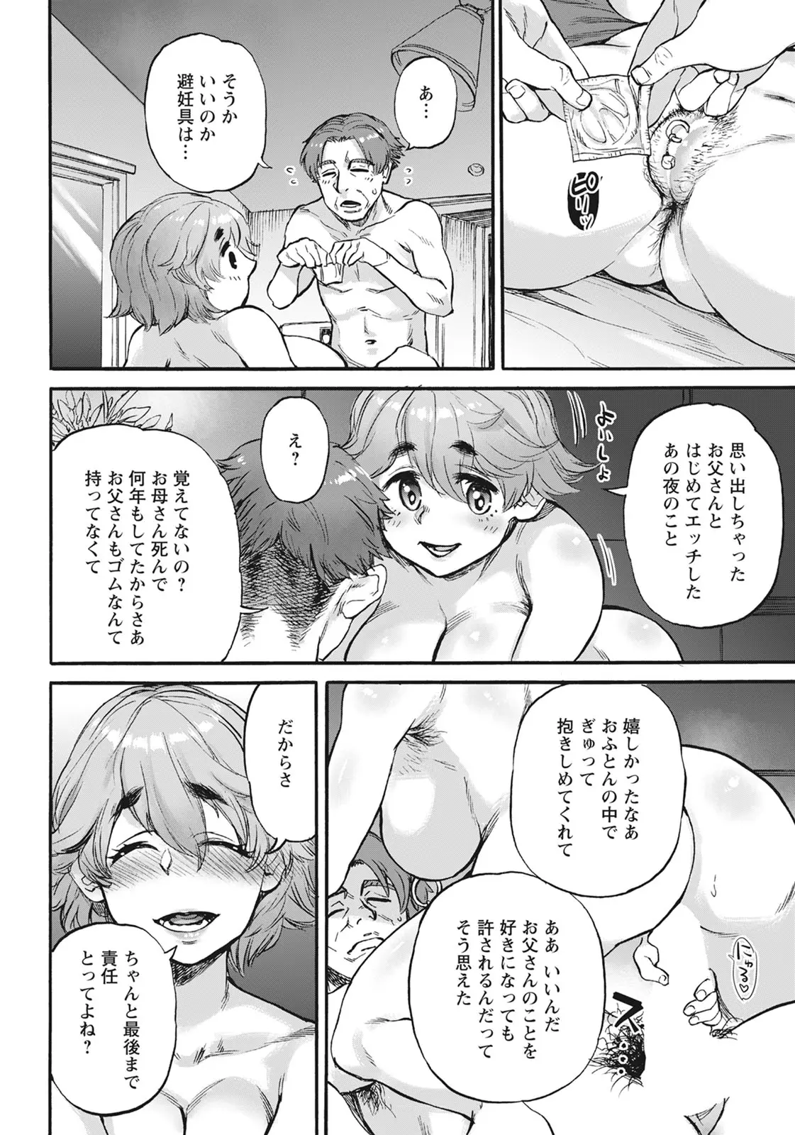 웹툰 이미지 63