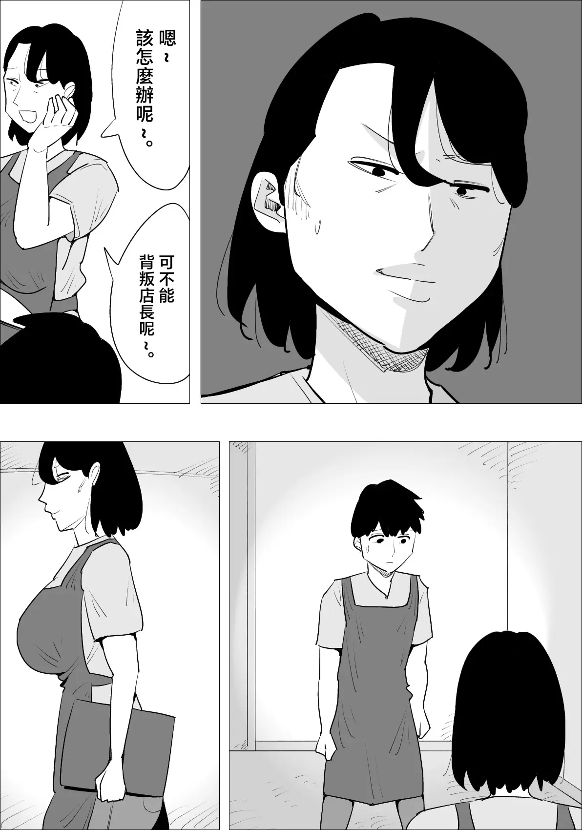 웹툰 이미지 10