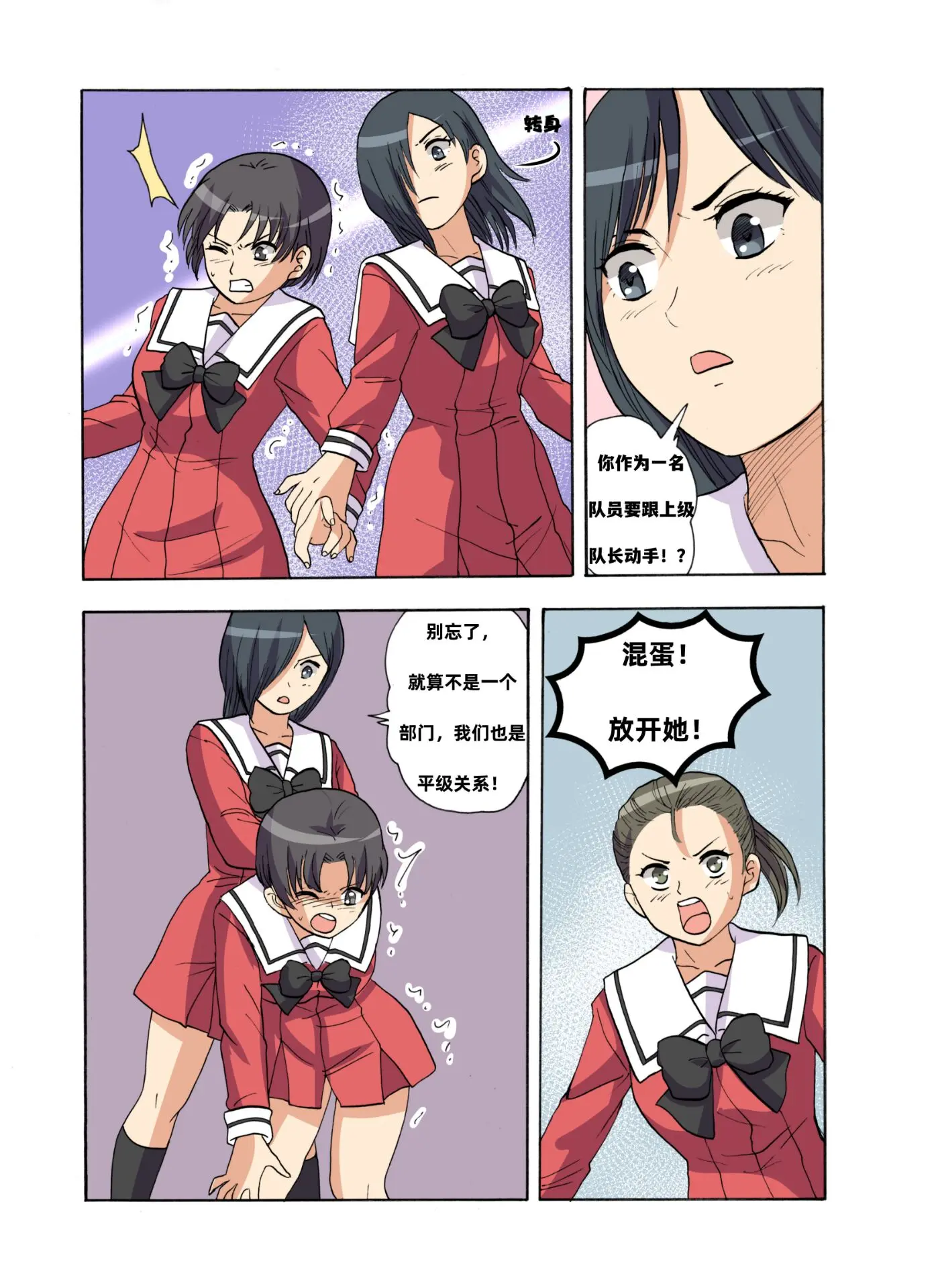 웹툰 이미지 455