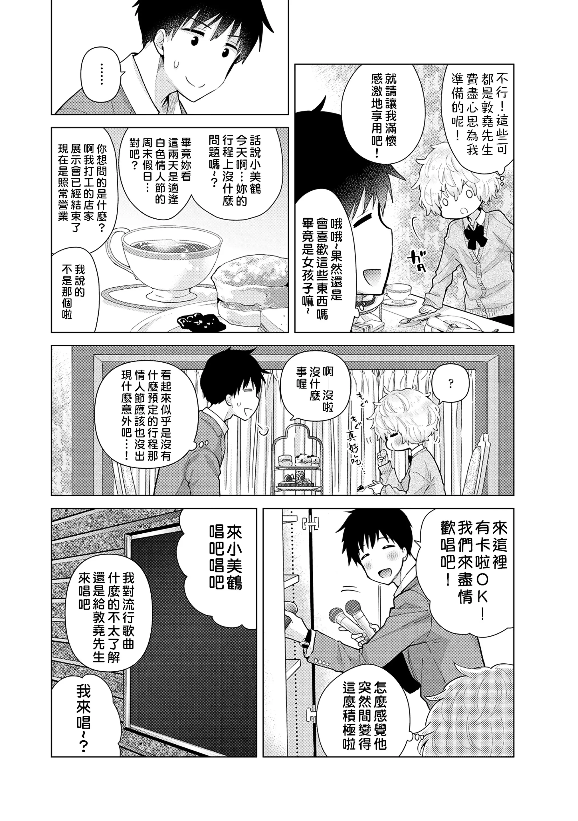 웹툰 이미지 58