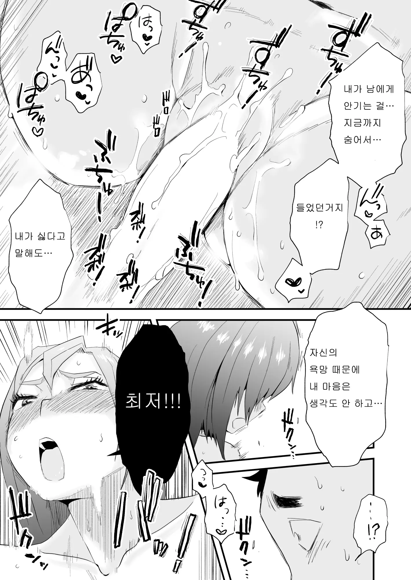 웹툰 이미지 43