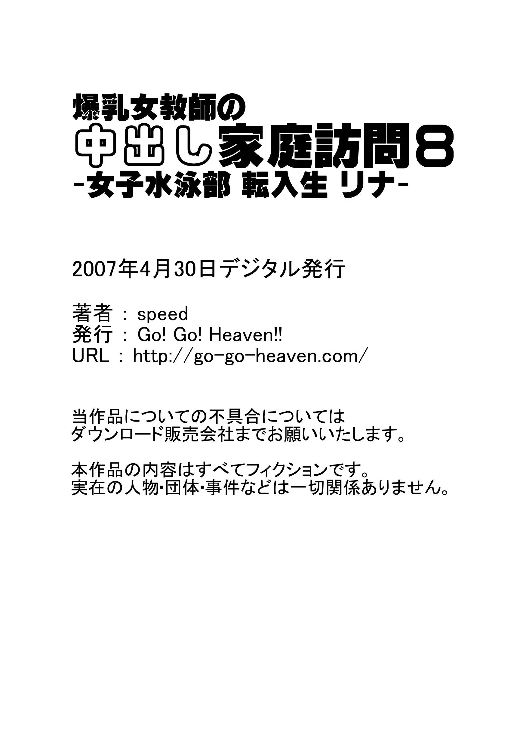 웹툰 이미지 107