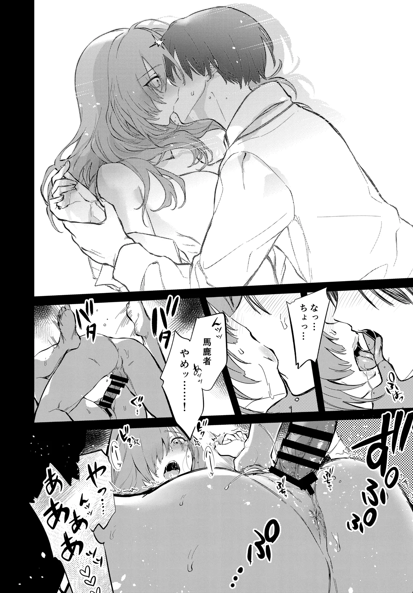 웹툰 이미지 24