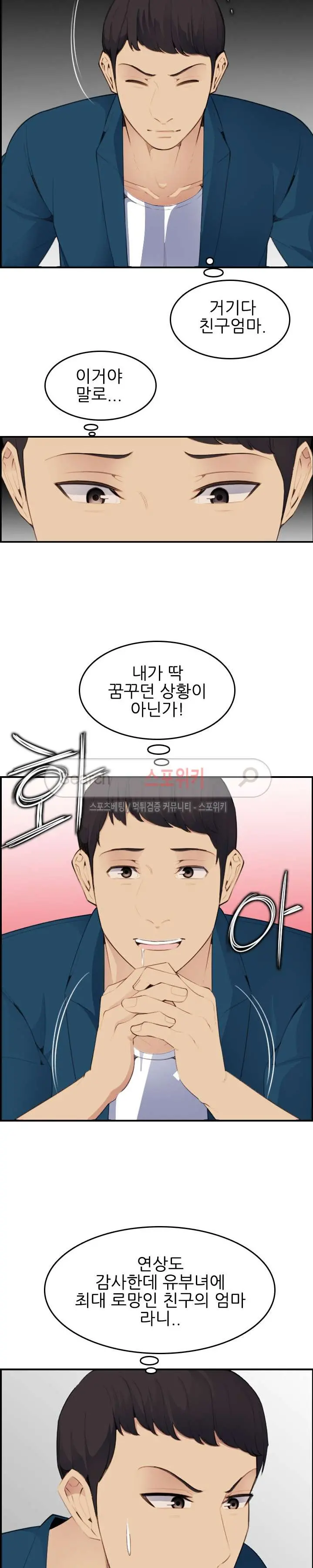 웹툰 이미지 358