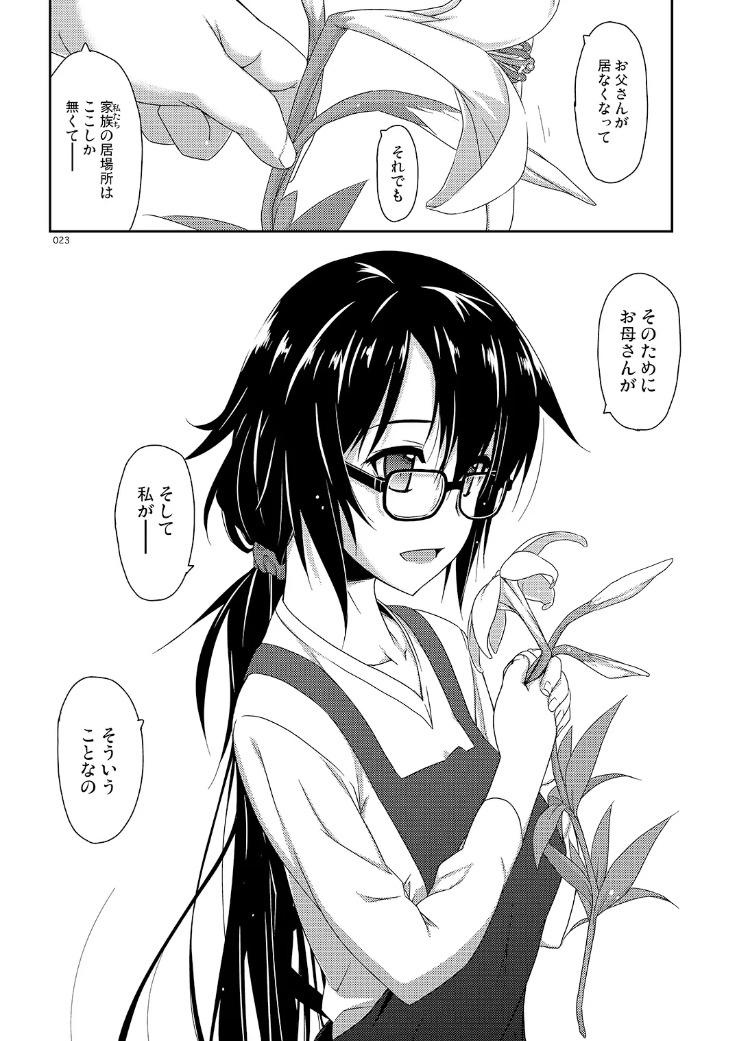웹툰 이미지 22