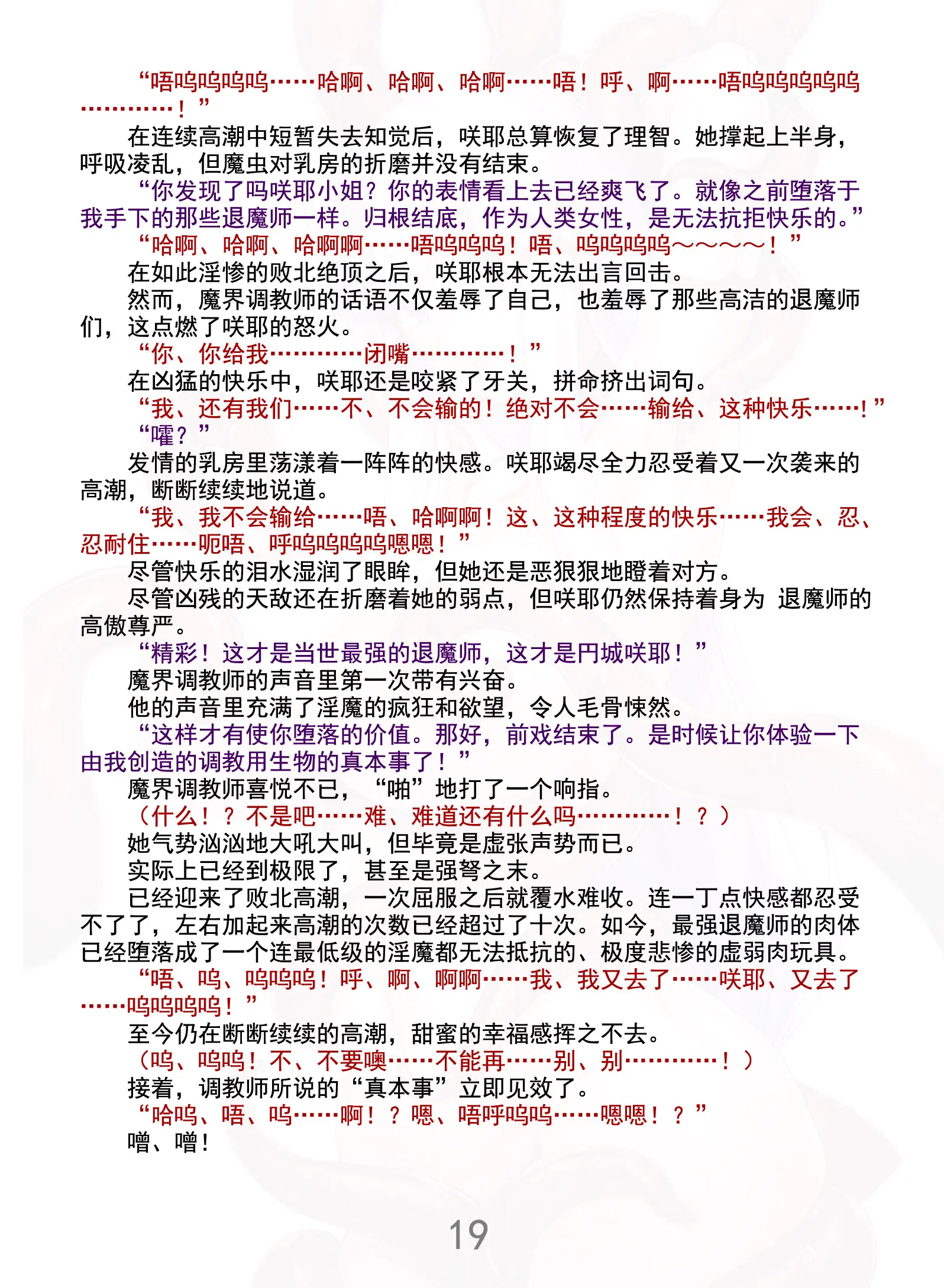웹툰 이미지 23