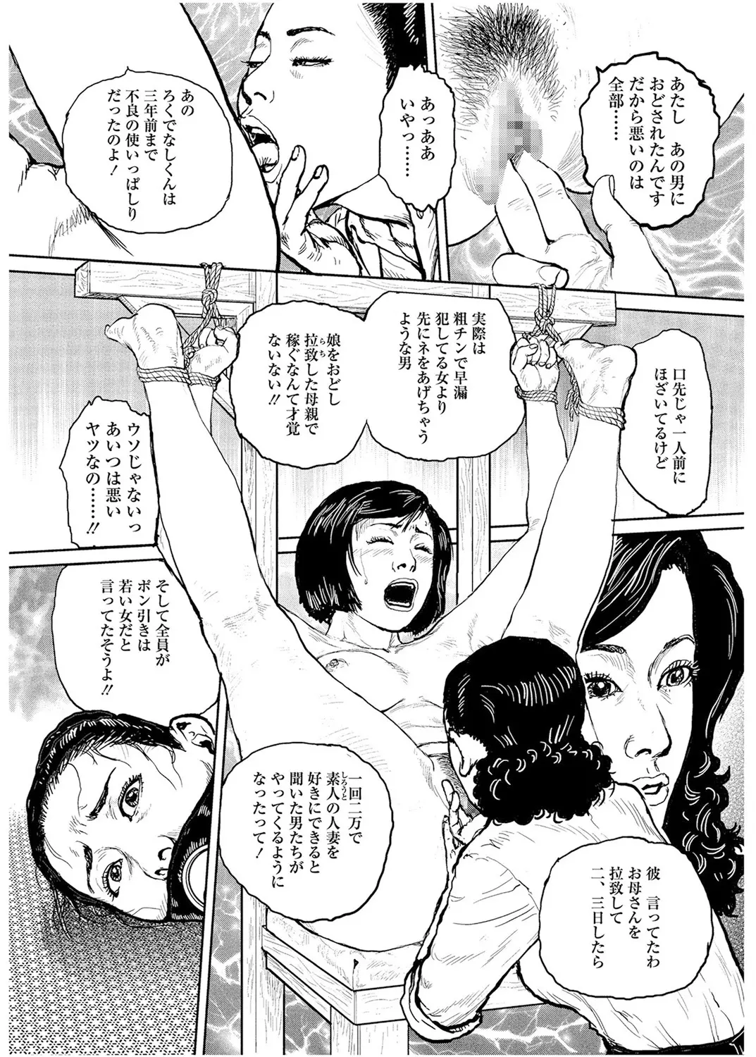 웹툰 이미지 14