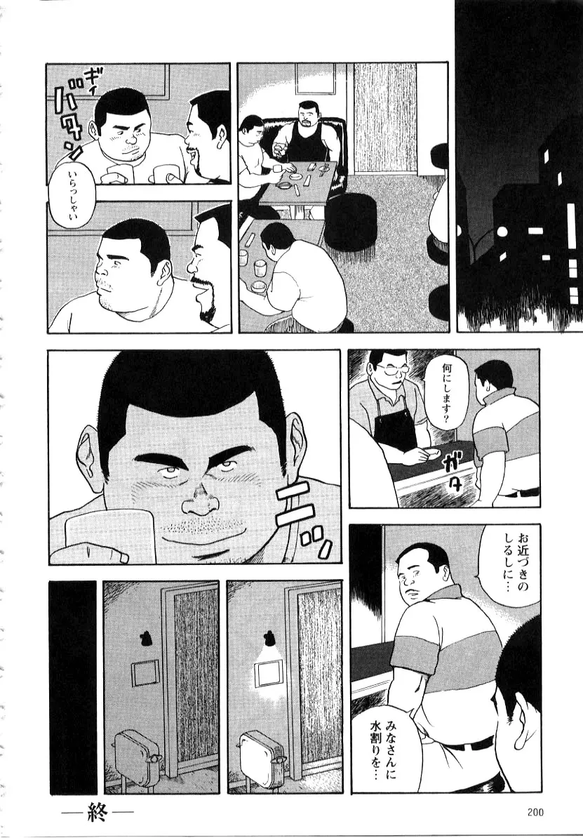 웹툰 이미지 7