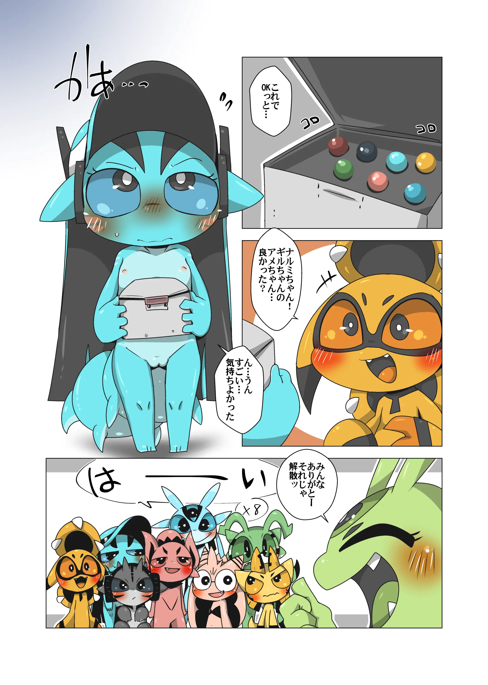 웹툰 이미지 28