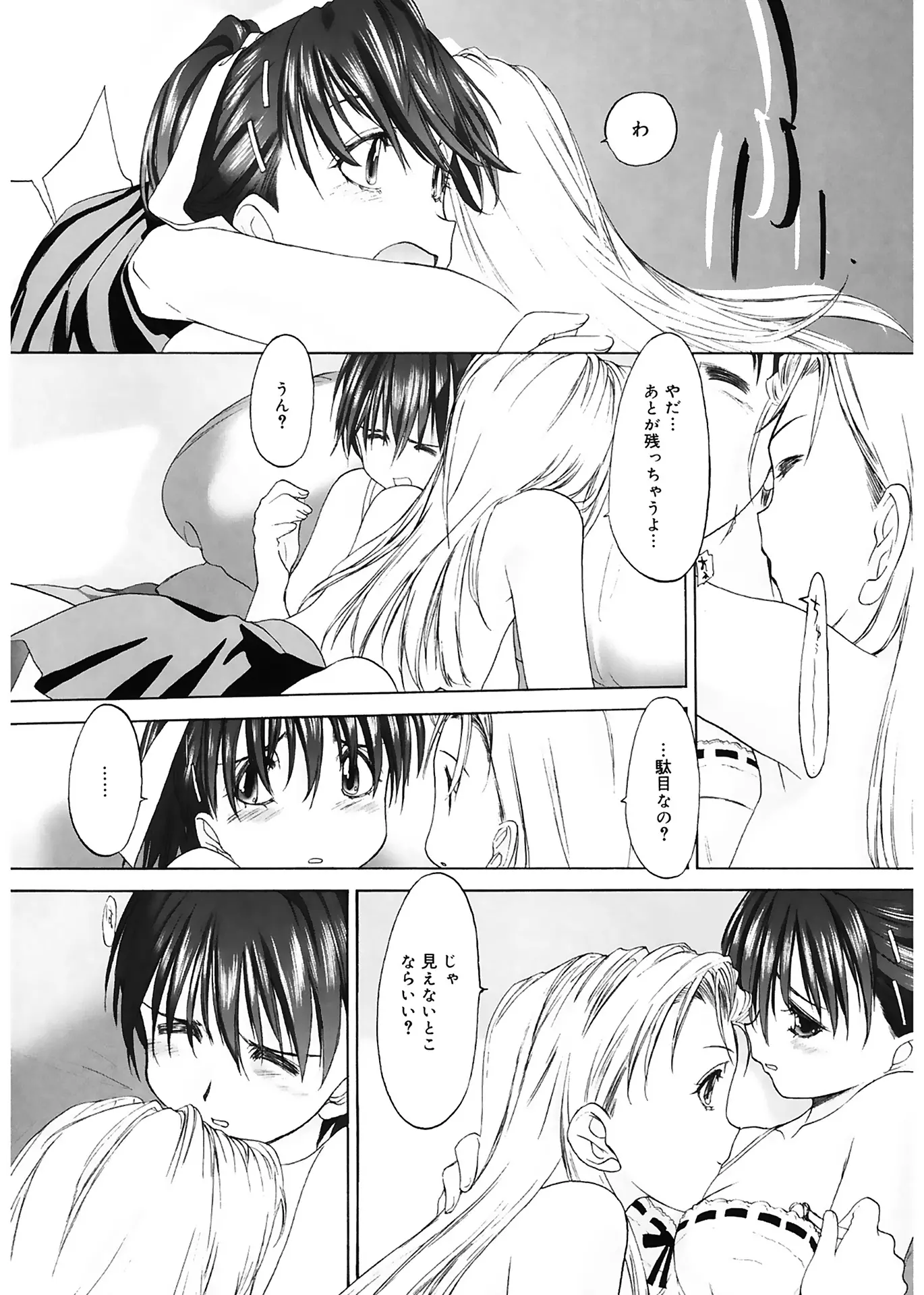 웹툰 이미지 67