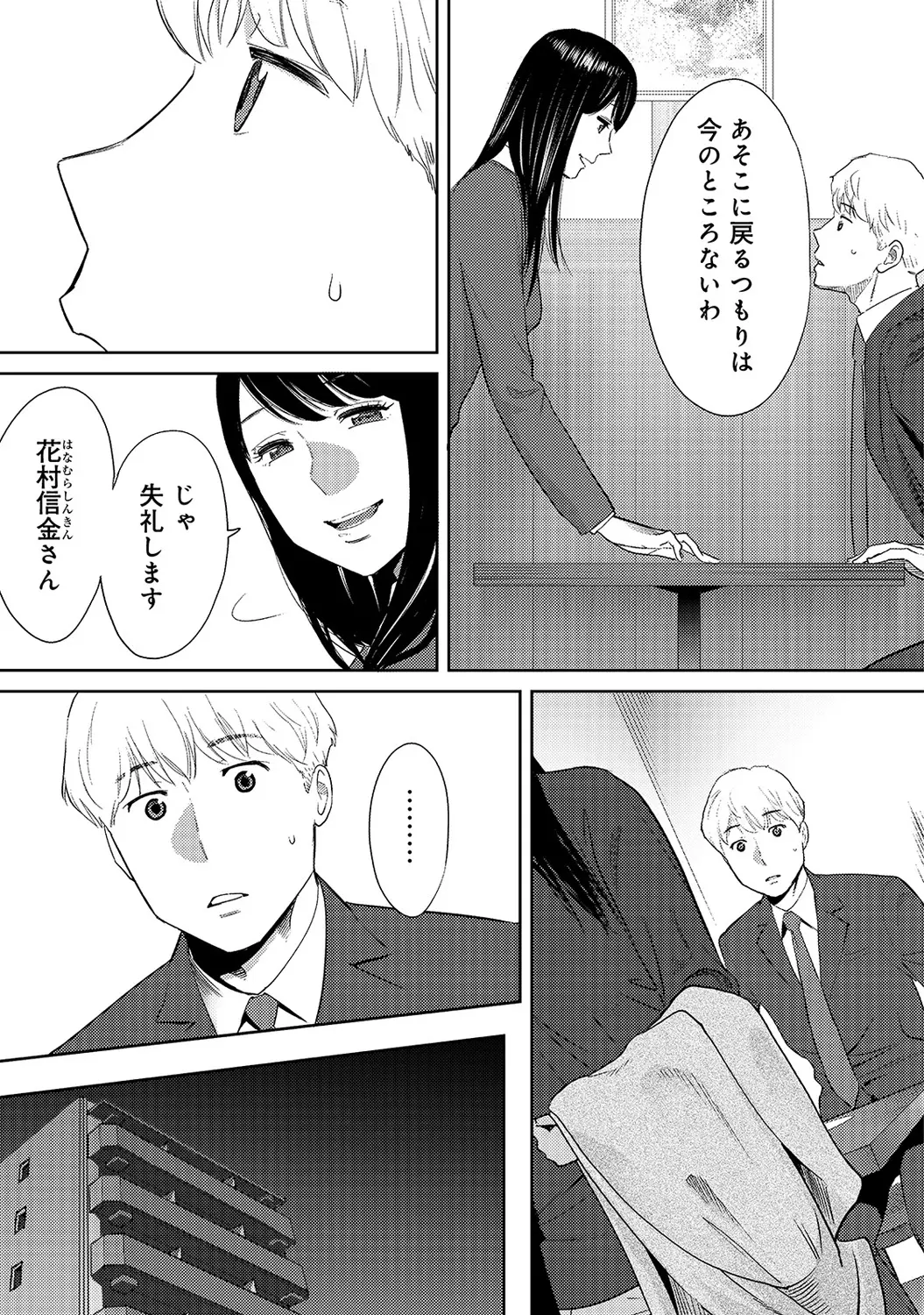 웹툰 이미지 342
