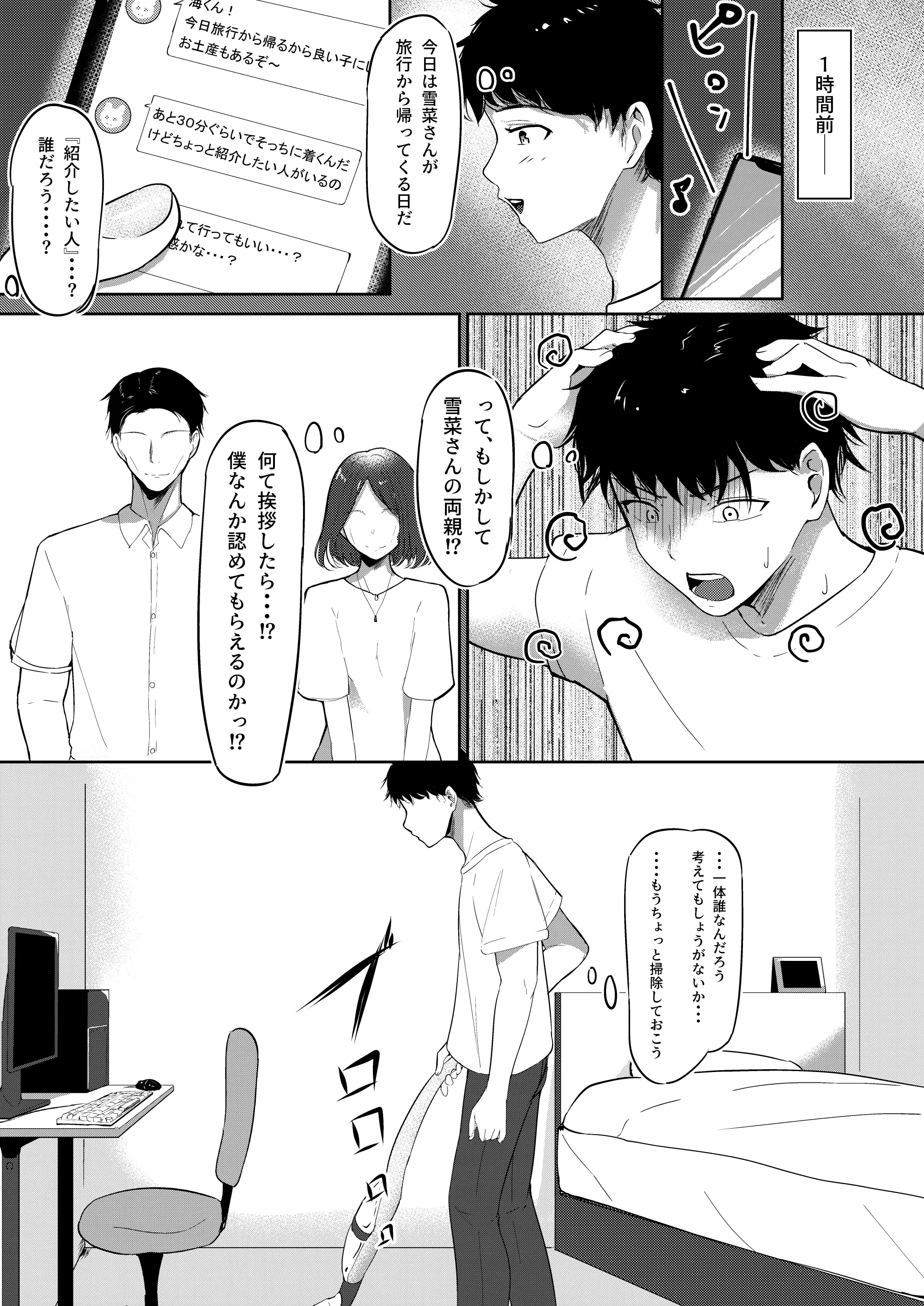 웹툰 이미지 4
