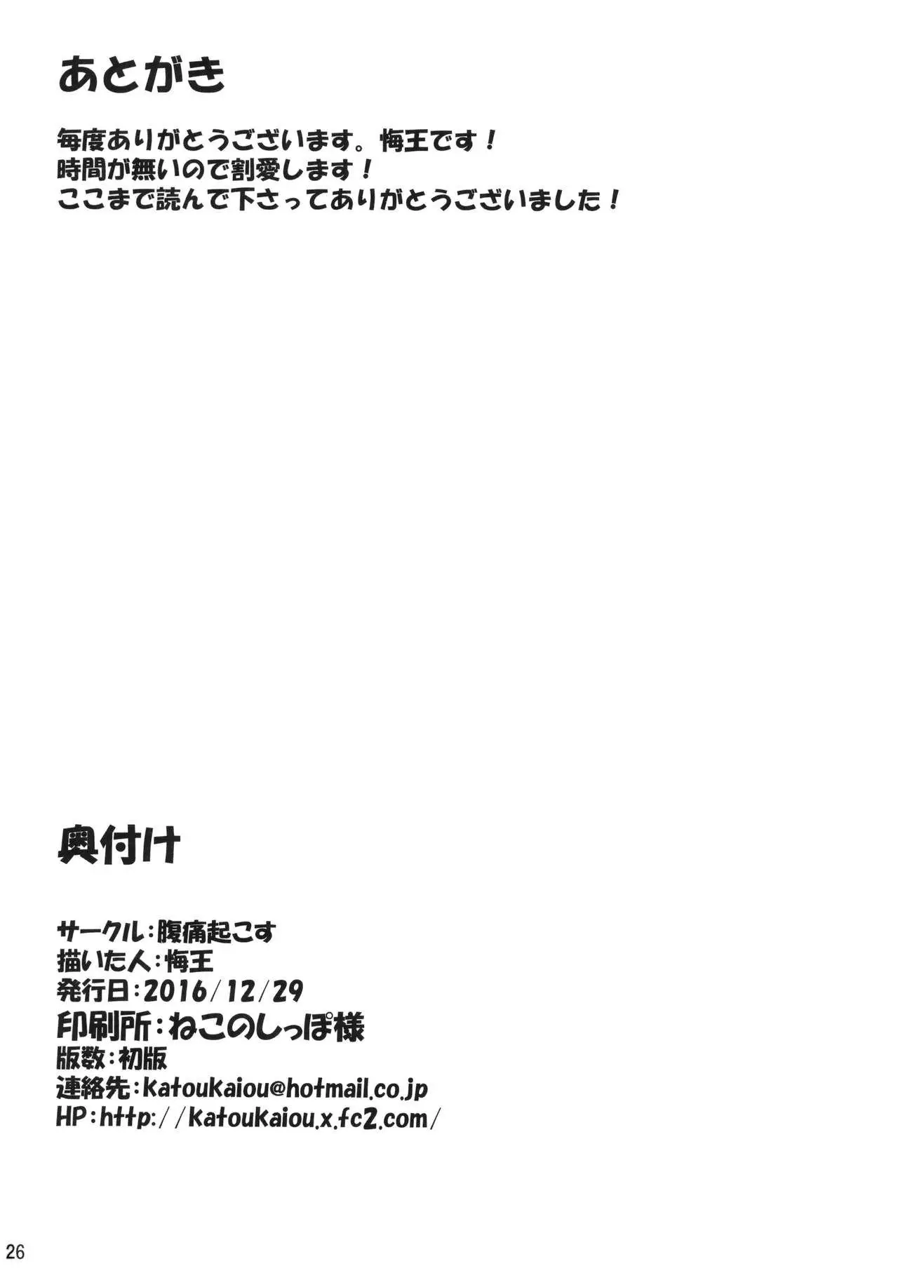 웹툰 이미지 24