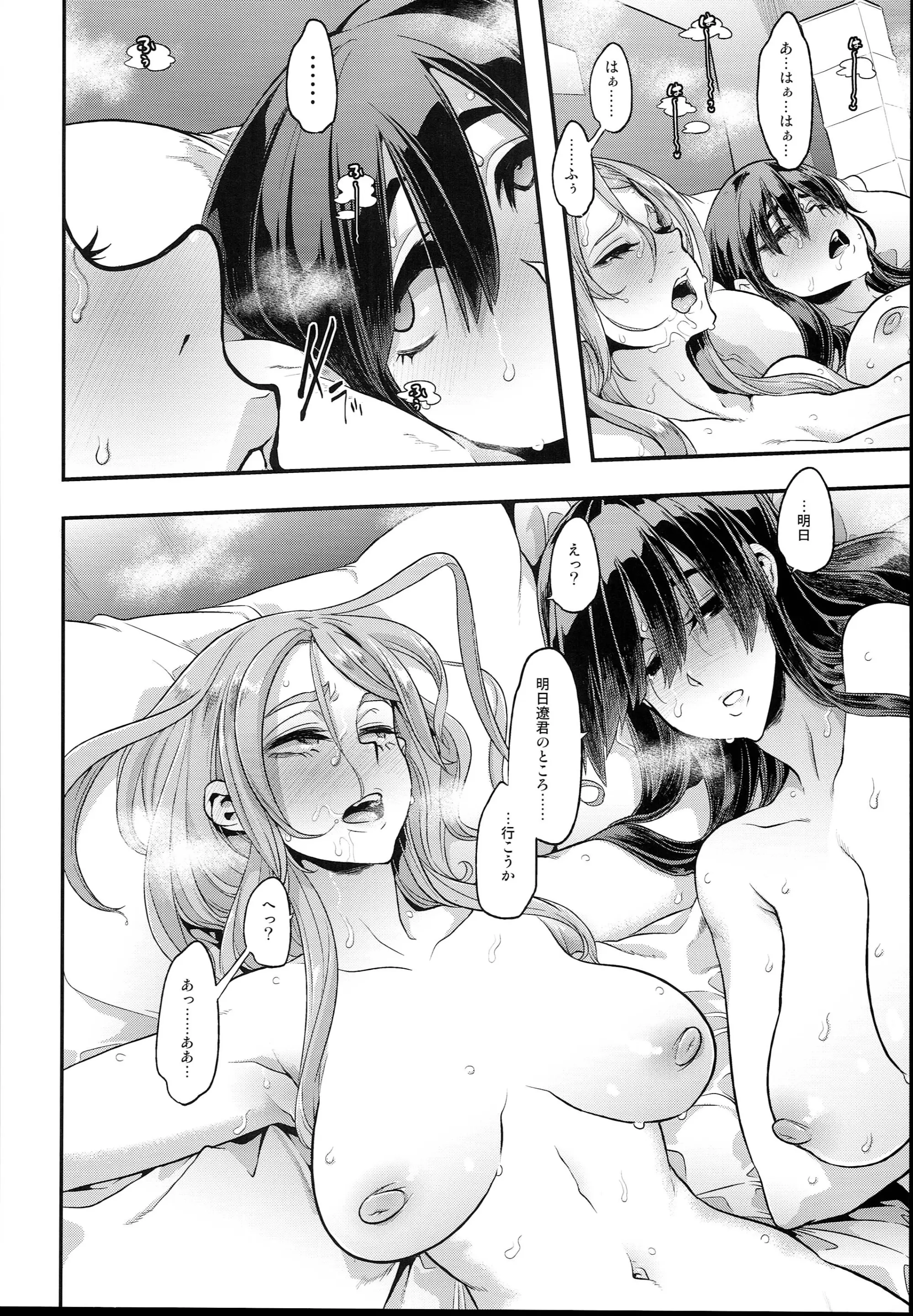 웹툰 이미지 37