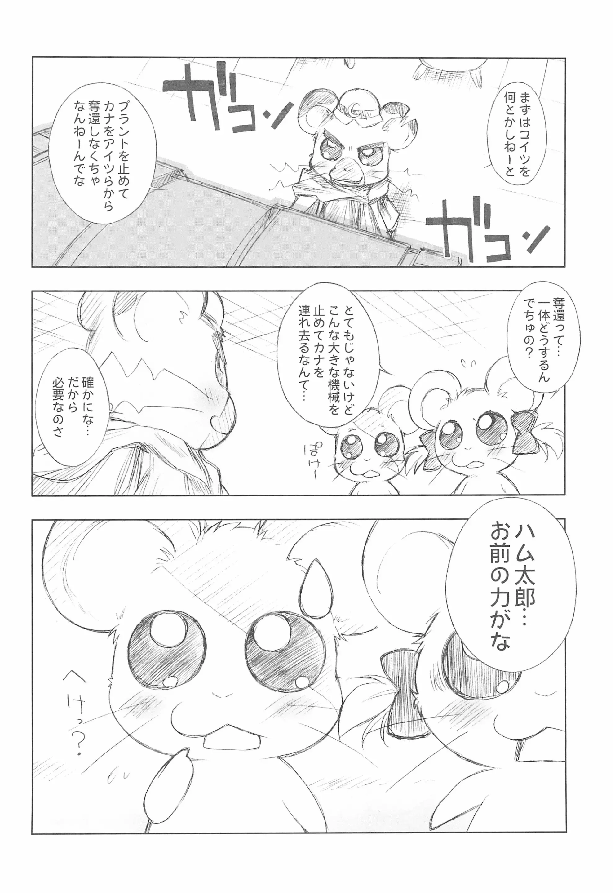 웹툰 이미지 19