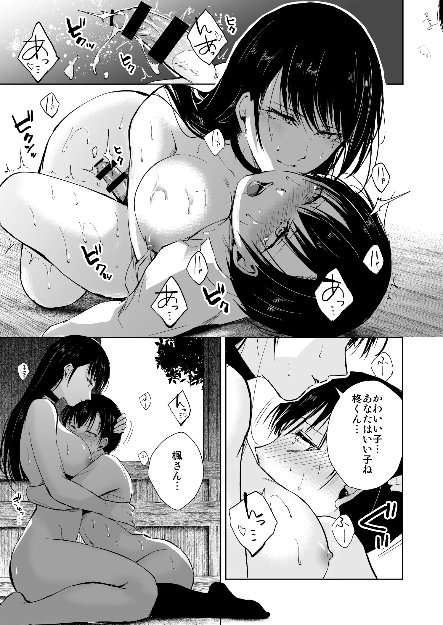 웹툰 이미지 29
