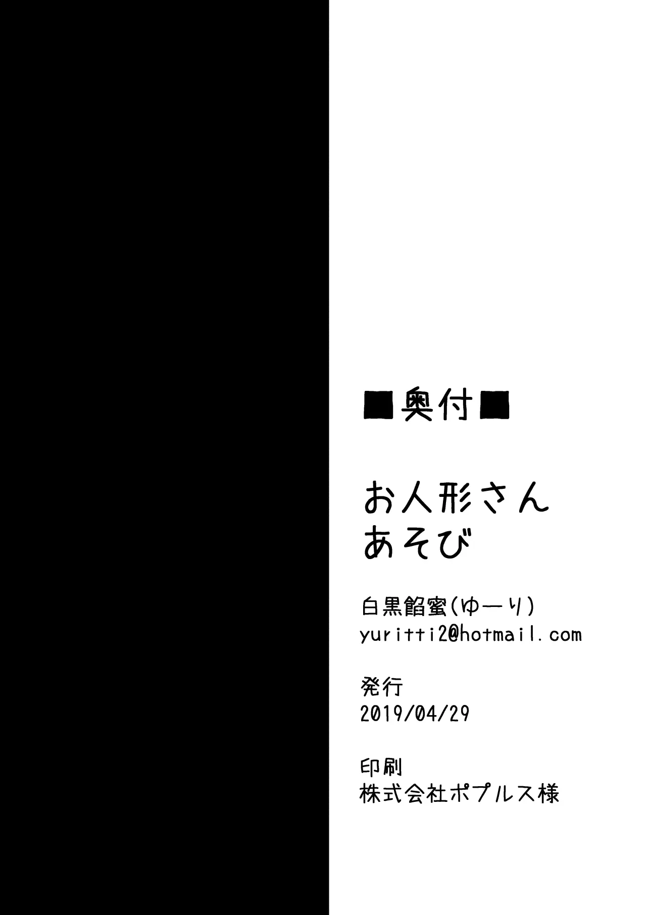 웹툰 이미지 28