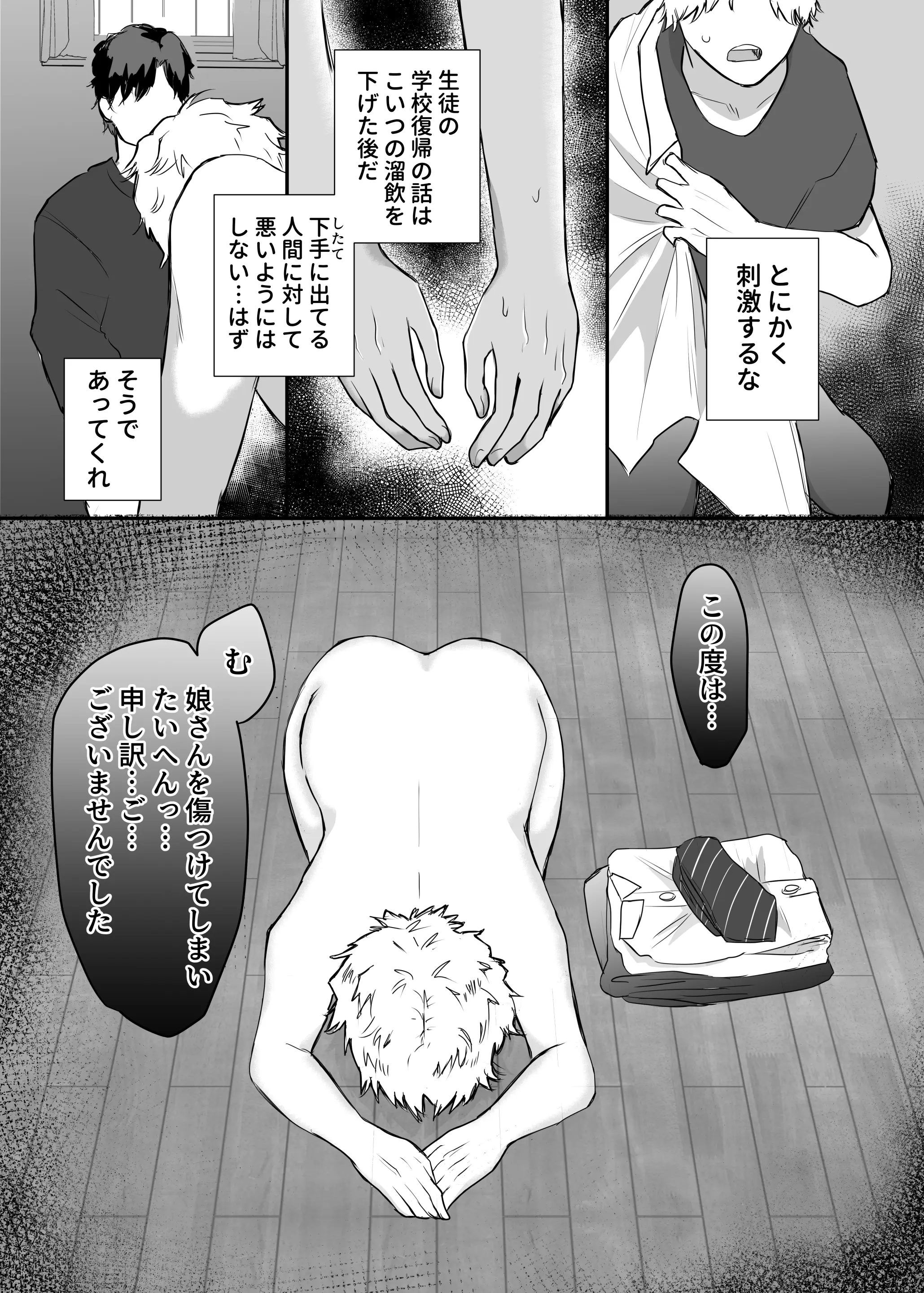 웹툰 이미지 19