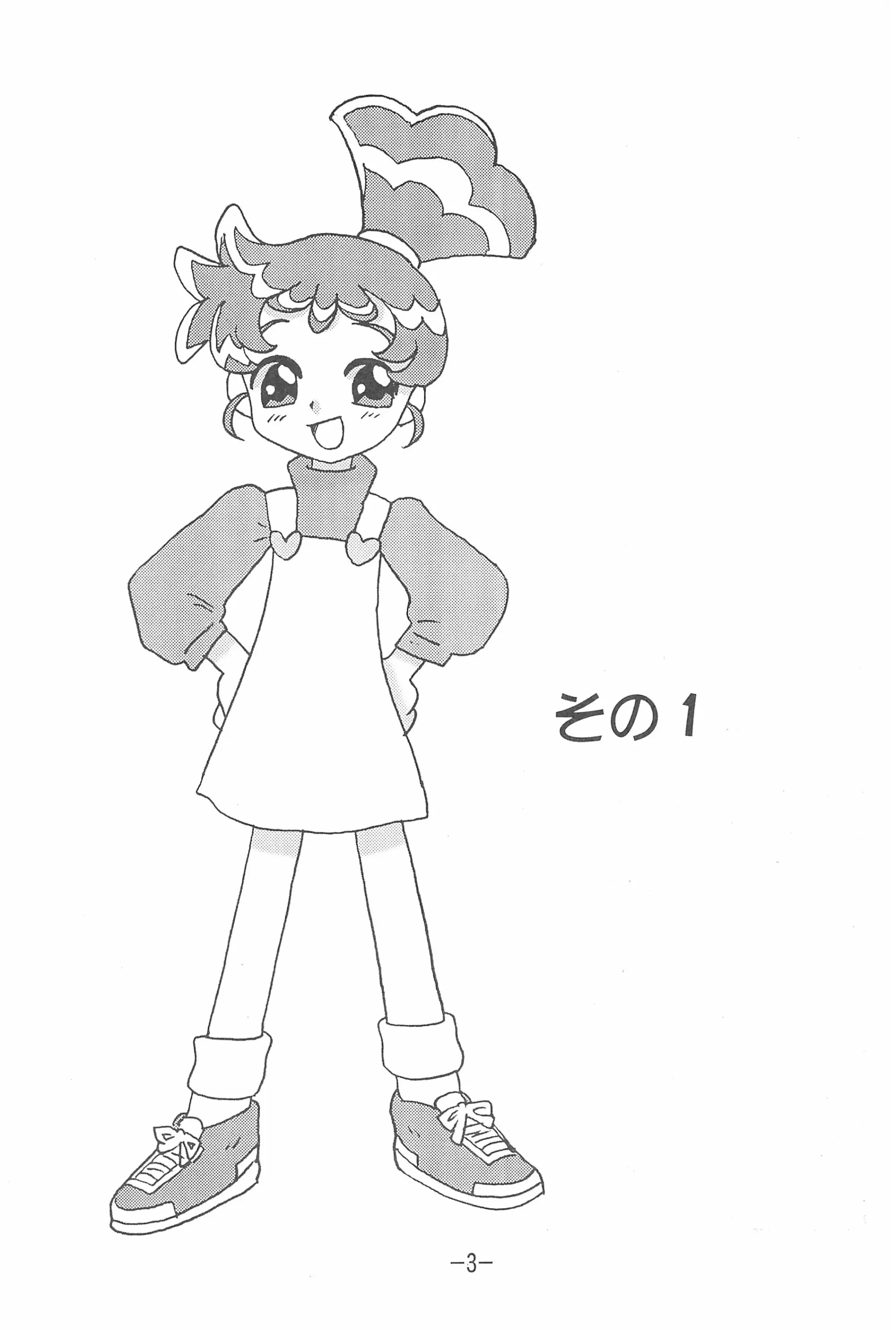 웹툰 이미지 2