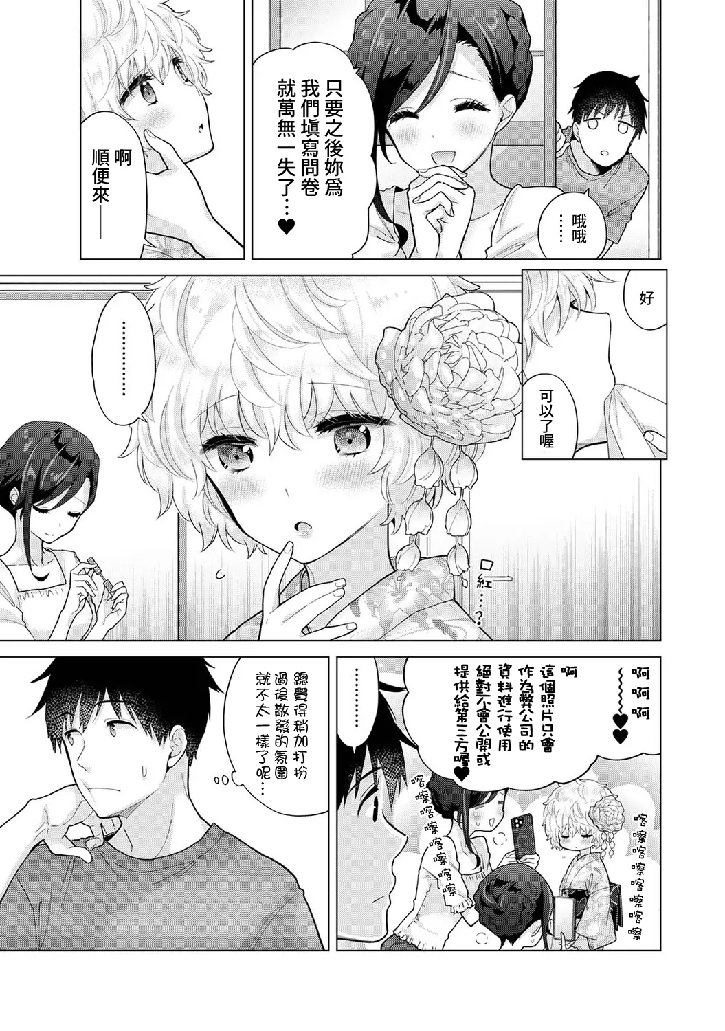 웹툰 이미지 292