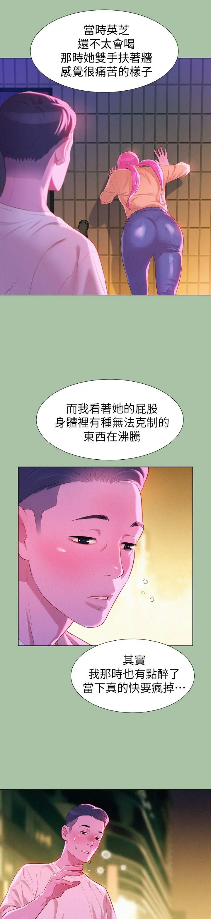 웹툰 이미지 128